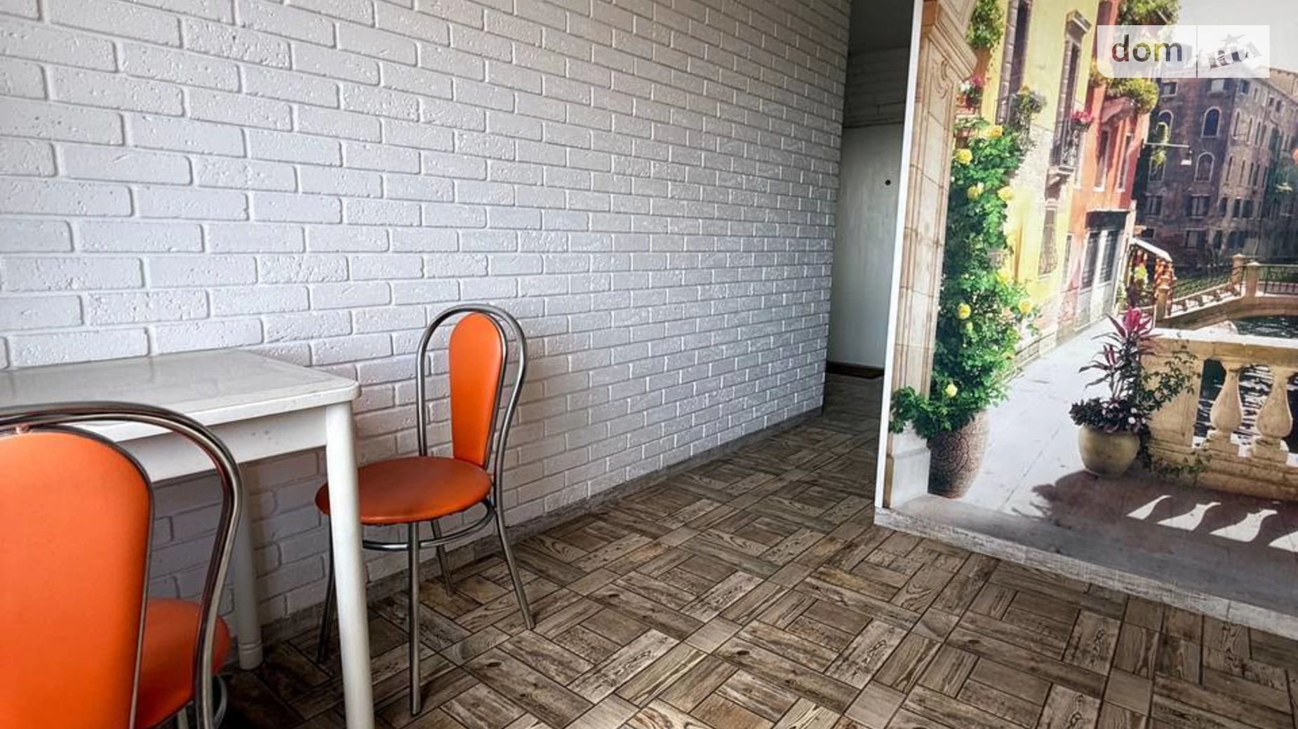 Продается 1-комнатная квартира 38 кв. м в Харькове, пер. Донбасский, 17 - фото 2