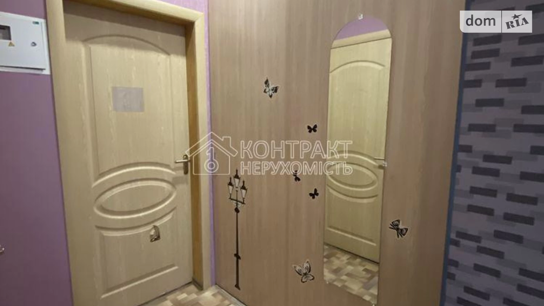 Здається в оренду 1-кімнатна квартира 55 кв. м у Харкові, вул. Маяковського, 7/79 - фото 2
