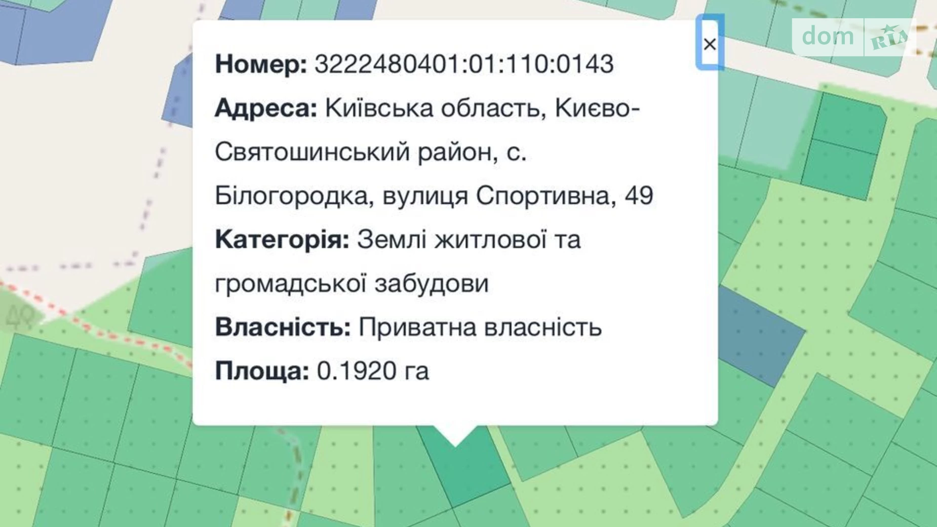 Продается земельный участок 19.16 соток в Киевской области, цена: 26000 $ - фото 2