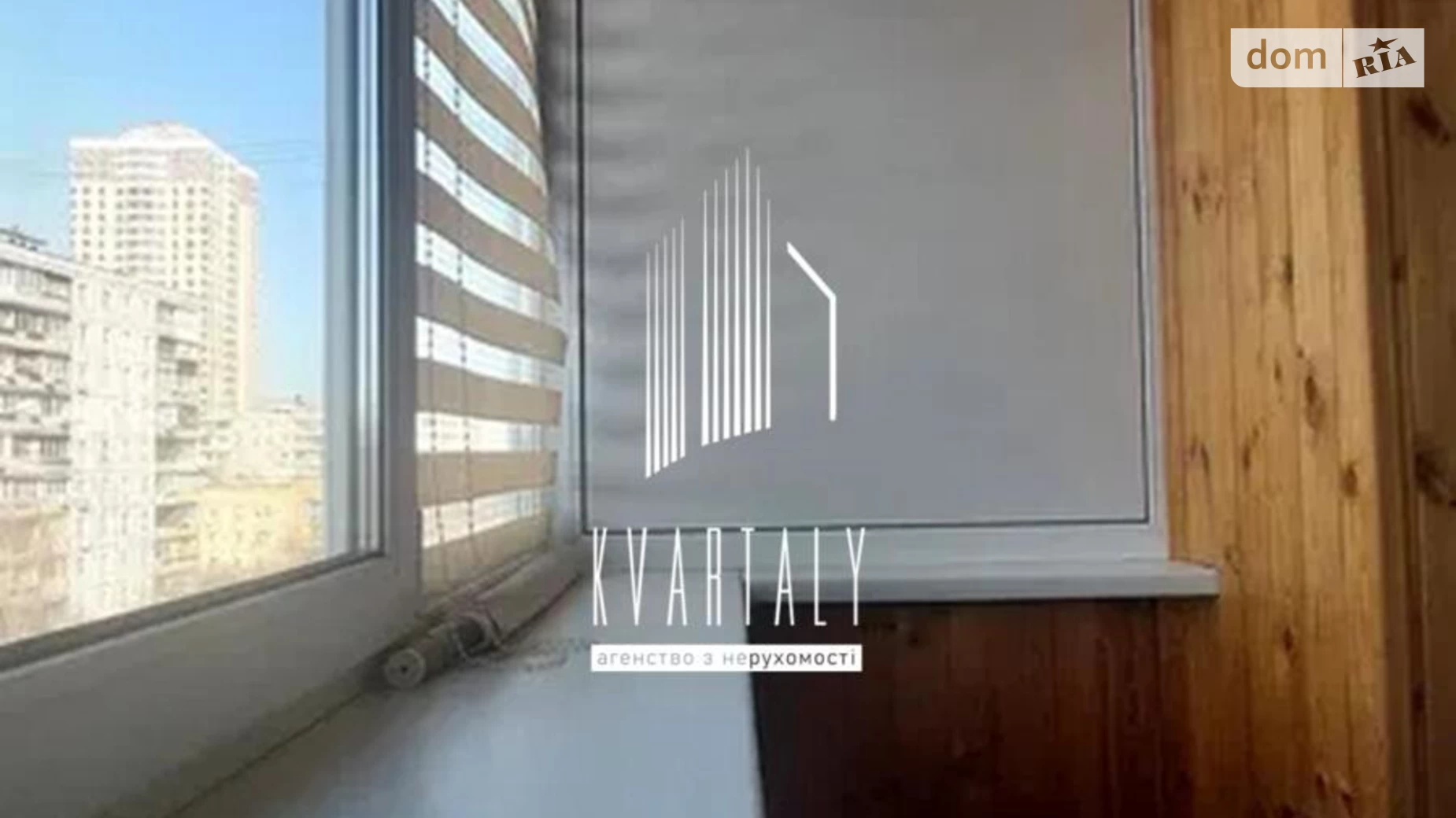 Продается 1-комнатная квартира 34 кв. м в Киеве, цена: 53000 $ - фото 5