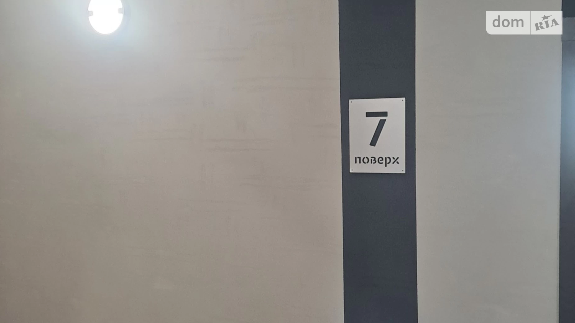 Продается 1-комнатная квартира 43.2 кв. м в Виннице, ул. Праведников мира(Максимовича) - фото 3