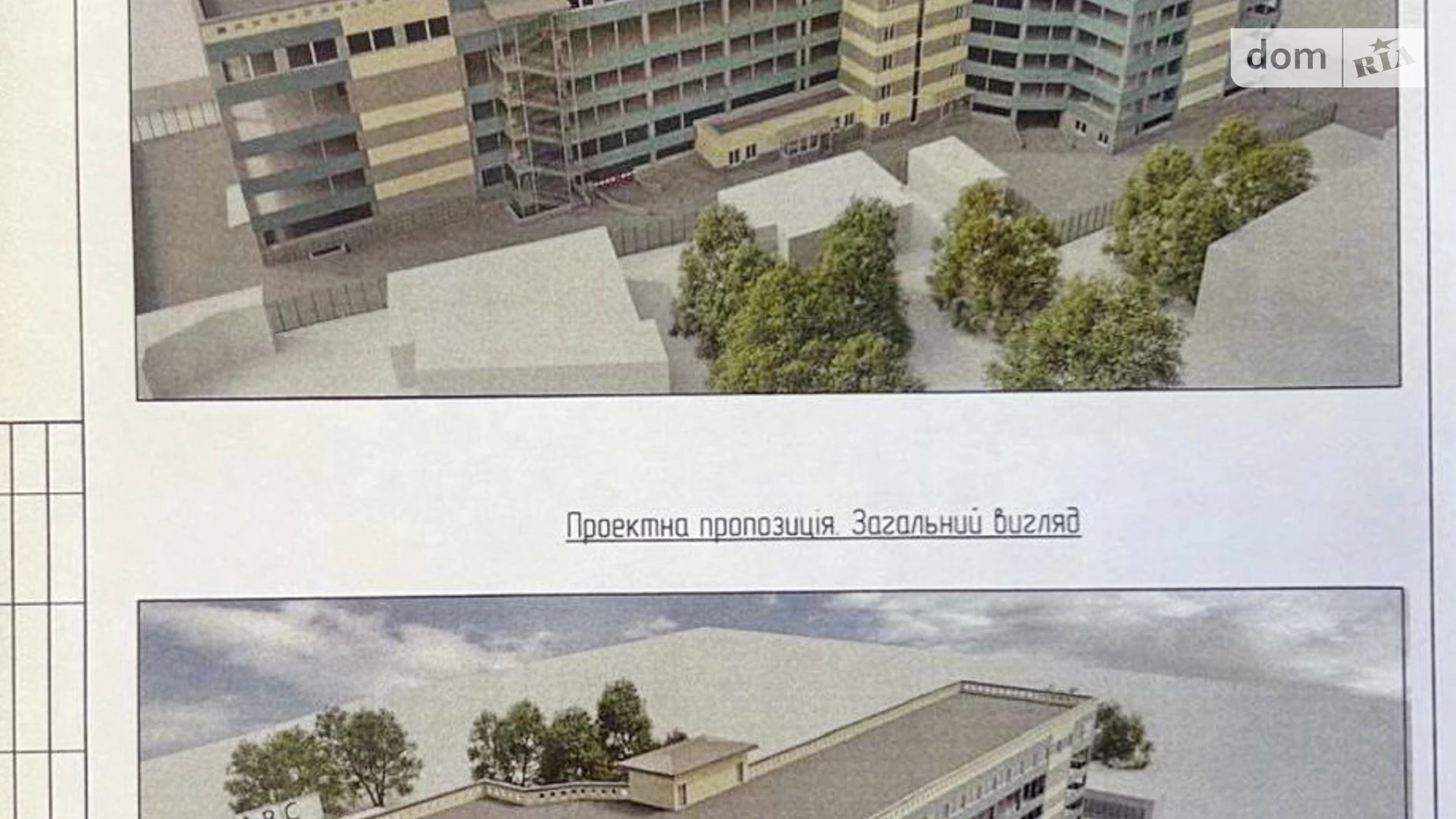 Продається земельна ділянка 41.62 соток у Дніпропетровській області, цена: 350000 $ - фото 4