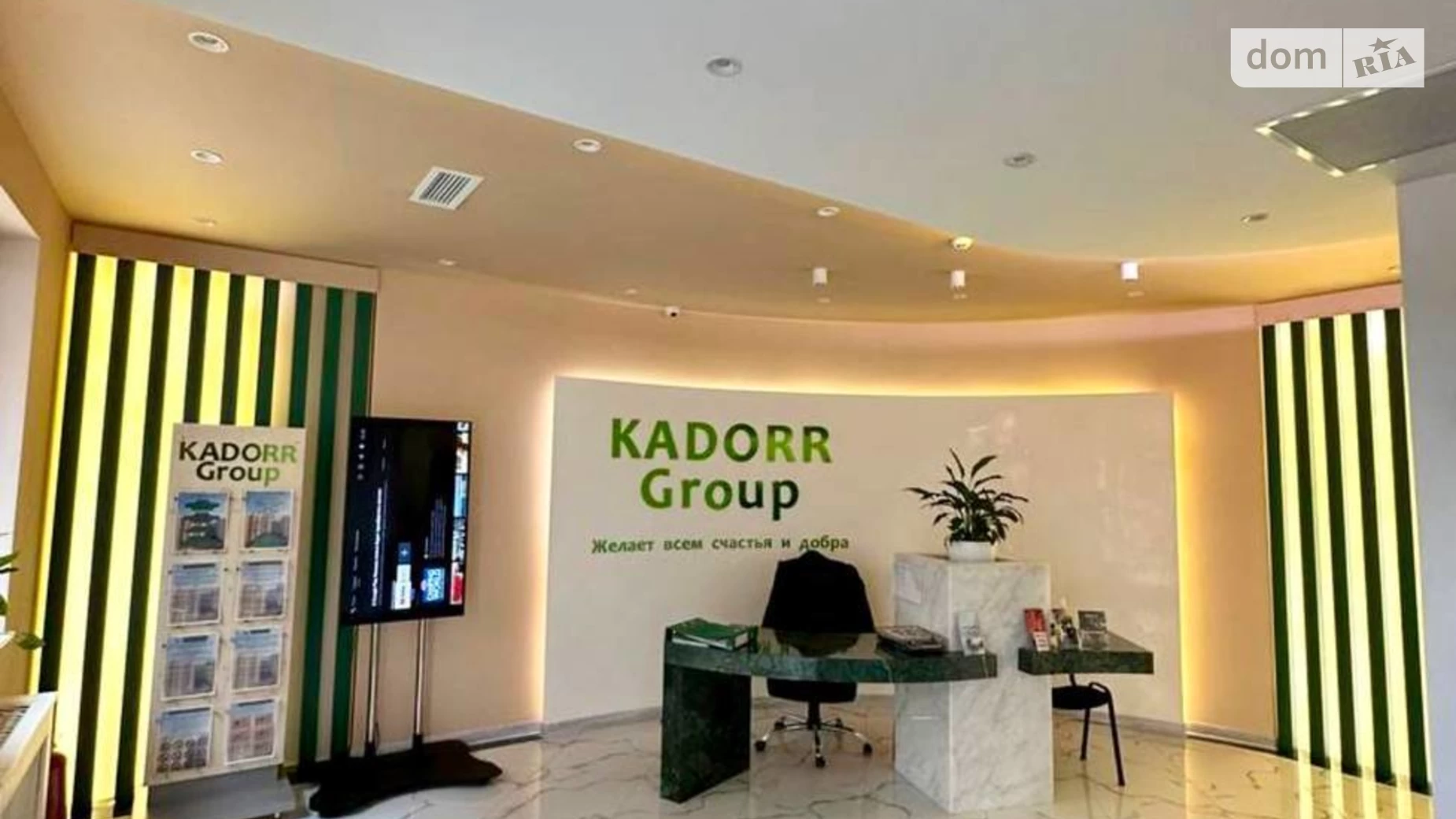Продается 2-комнатная квартира 61 кв. м в Лиманке, цена: 77470 $ - фото 2