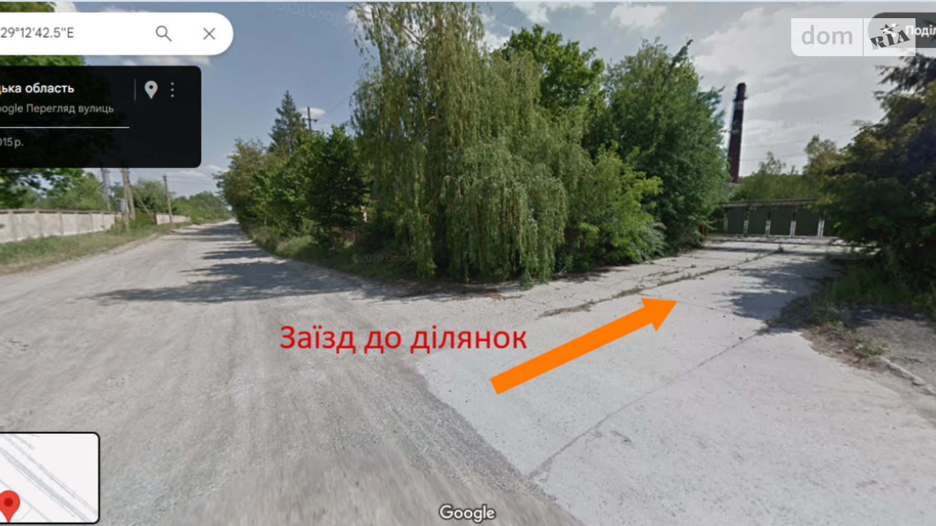 ул. Промышленная Ладыжин, цена: 280000 $ - фото 4