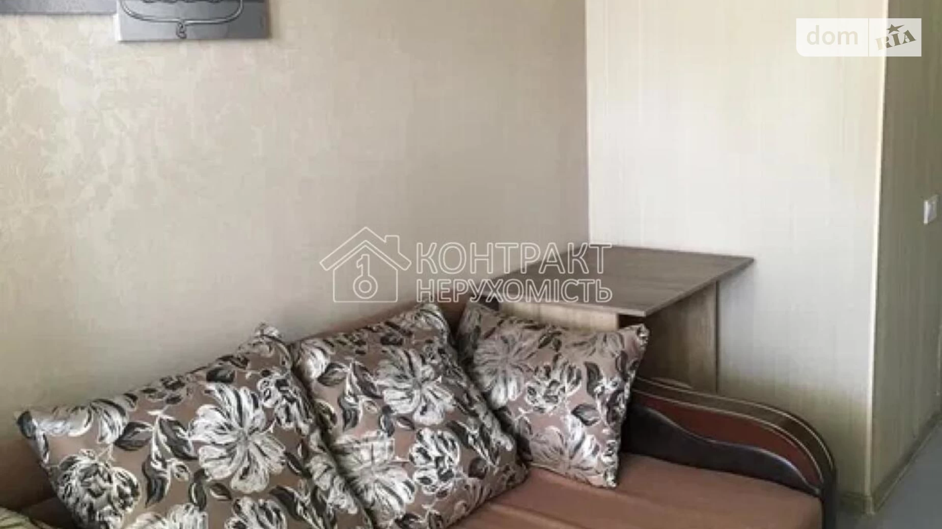 Продается 1-комнатная квартира 20 кв. м в Харькове - фото 2