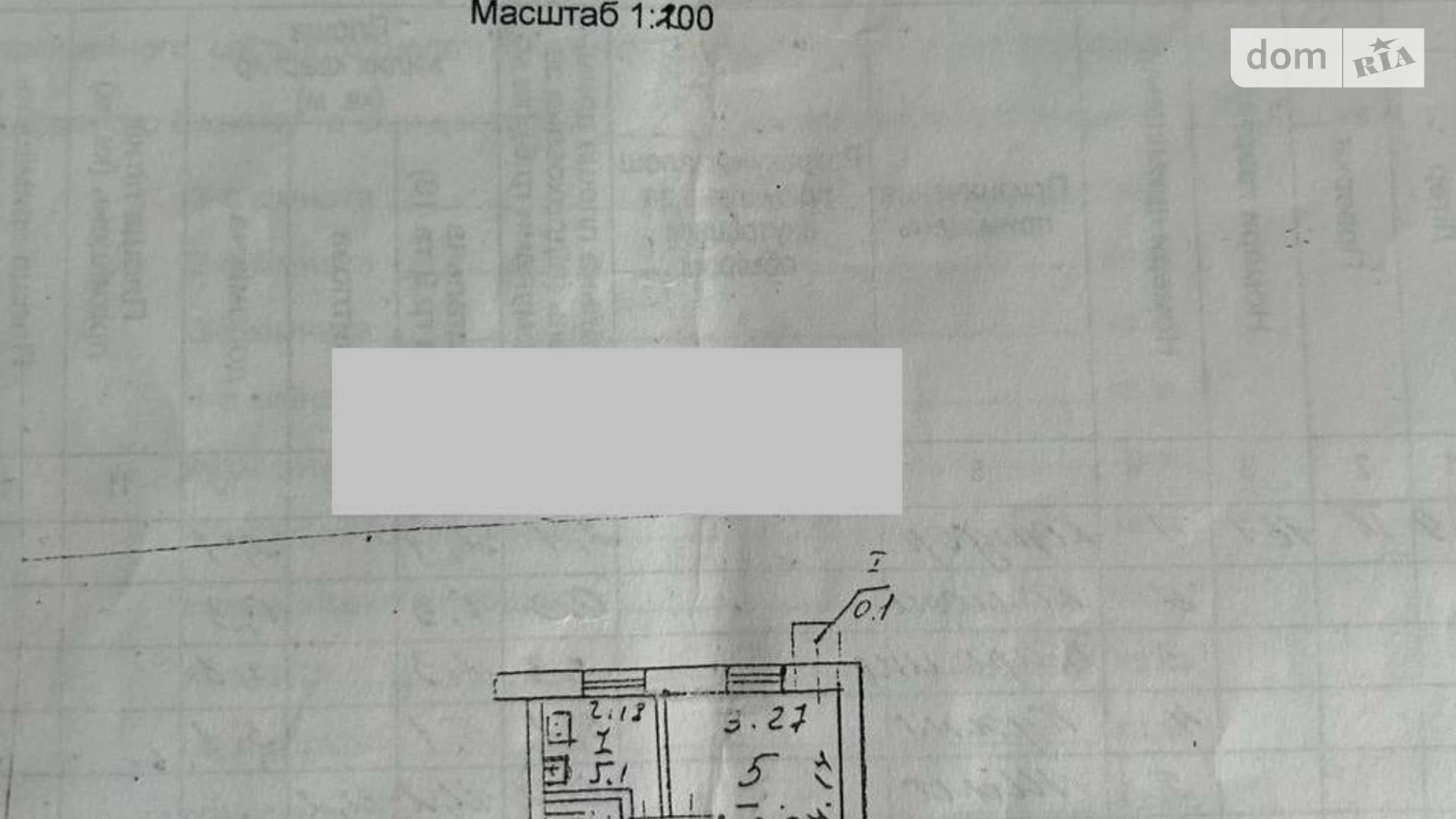 Продається 1-кімнатна квартира 22.1 кв. м у Дніпрі, цена: 12000 $ - фото 5