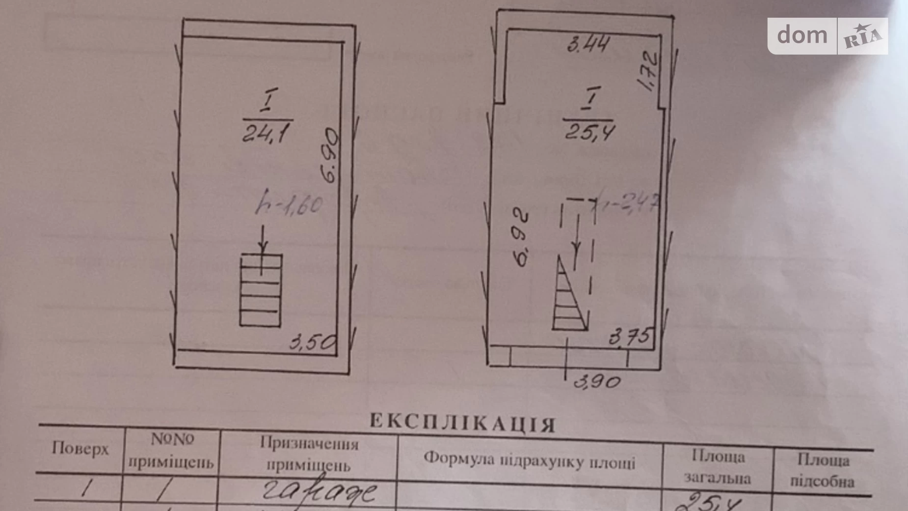 Продається місце в гаражному кооперативі під легкове авто на 49.5 кв. м, цена: 12000 $ - фото 3