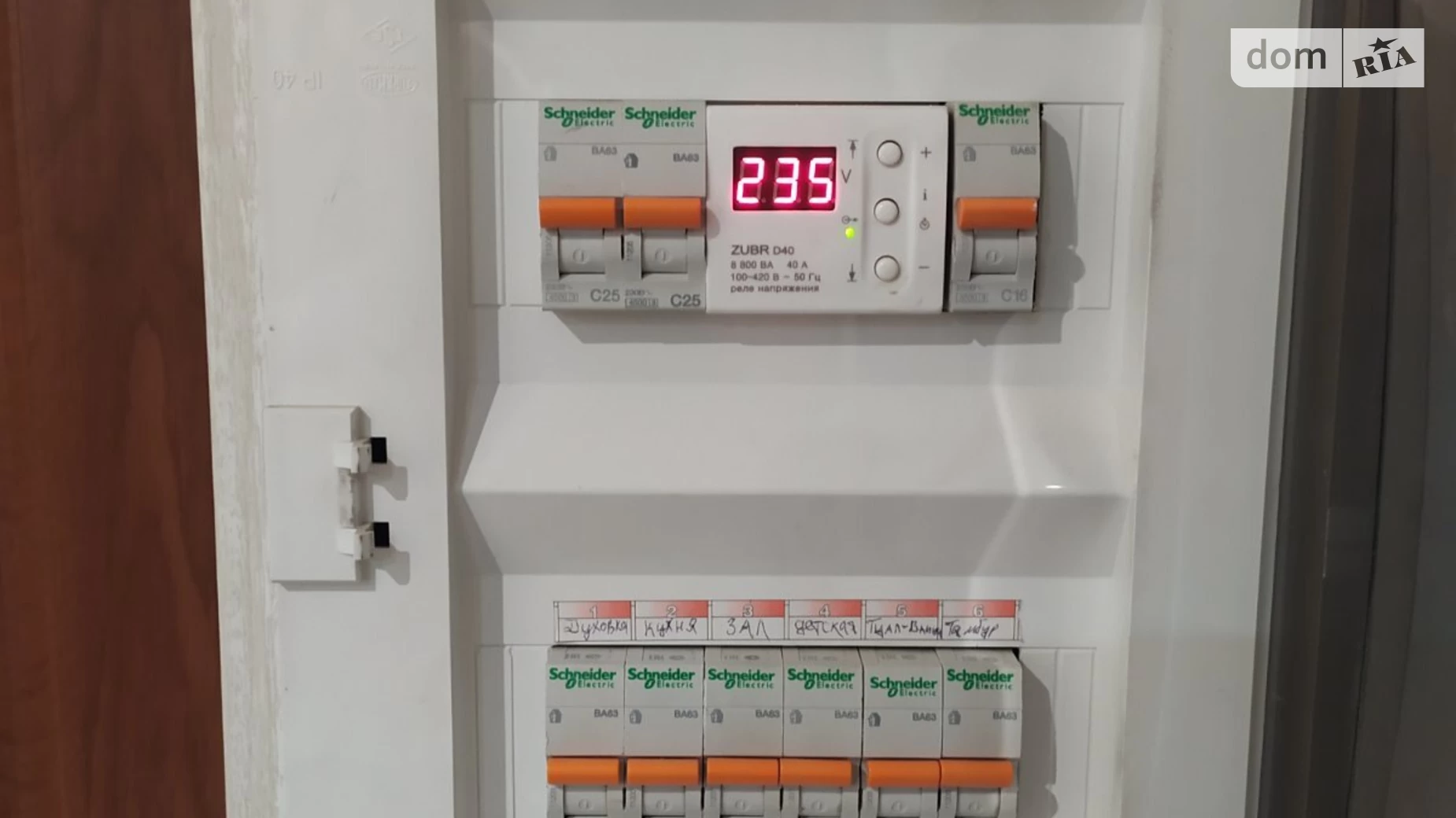 Продається 3-кімнатна квартира 61 кв. м у Миколаєві, вул. Генерала Алмазова(Генерала Карпенка), 59А - фото 4