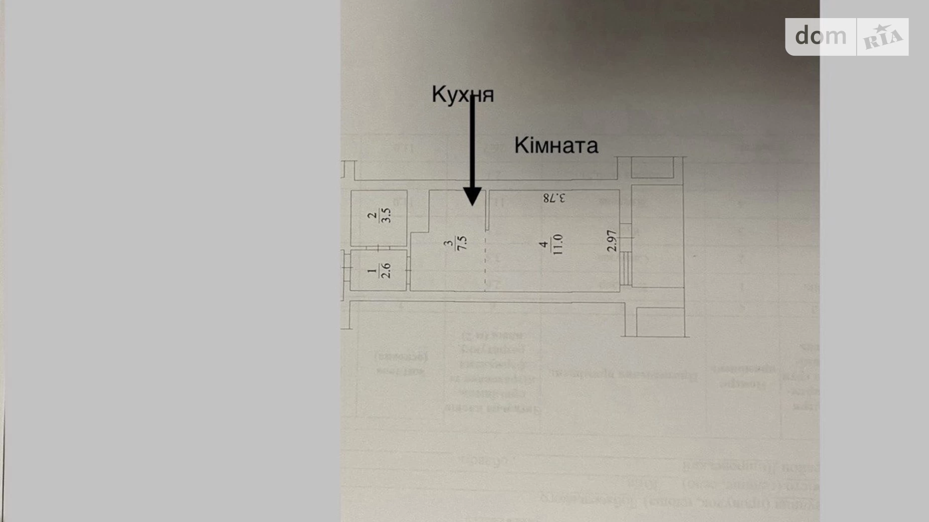 Продається 1-кімнатна квартира 26.7 кв. м у Києві, пров. Лобачевського, 7 - фото 2
