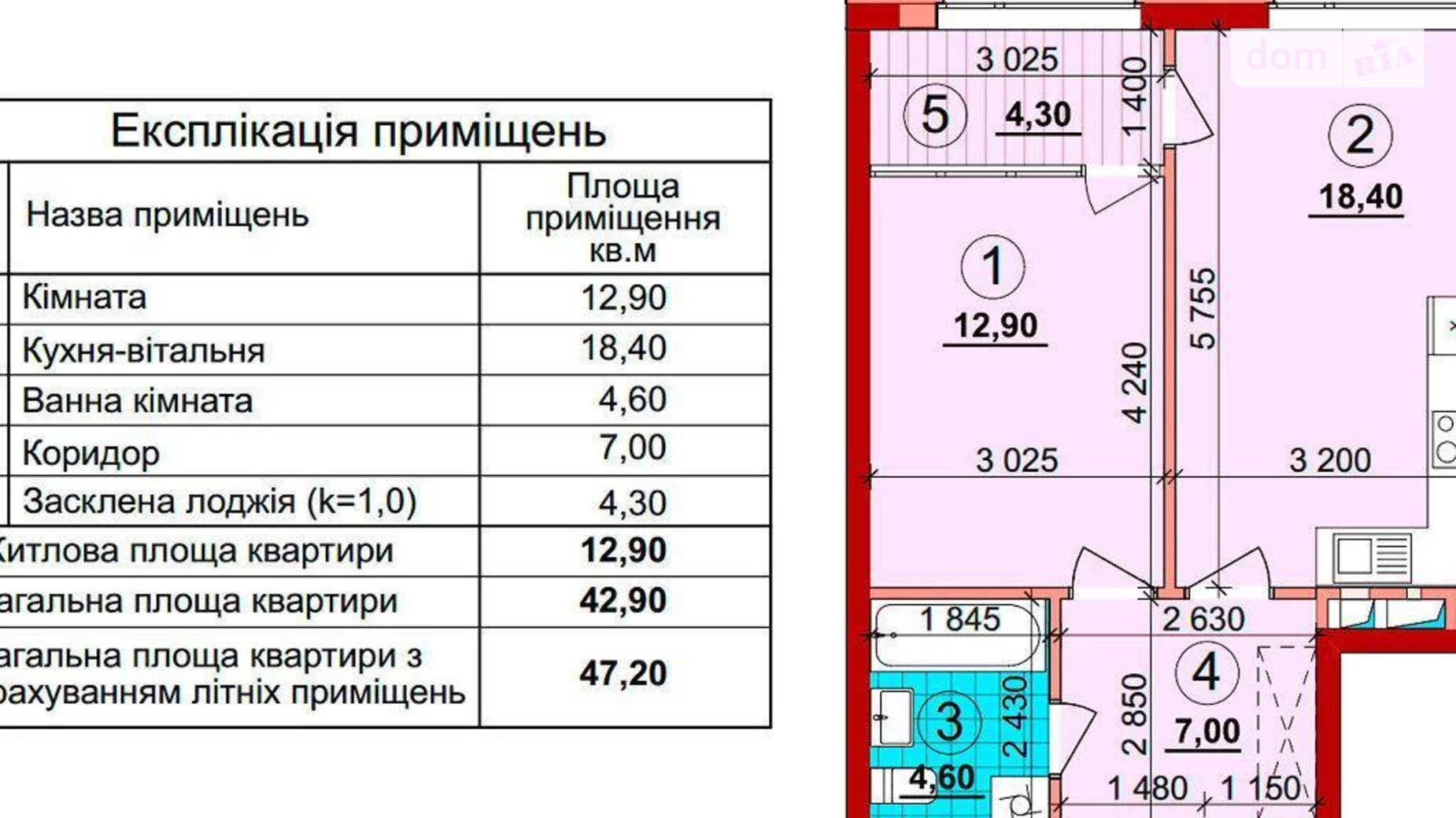 Продается 1-комнатная квартира 47 кв. м в Киеве, просп. Европейского Союза(Правды), 51 - фото 2