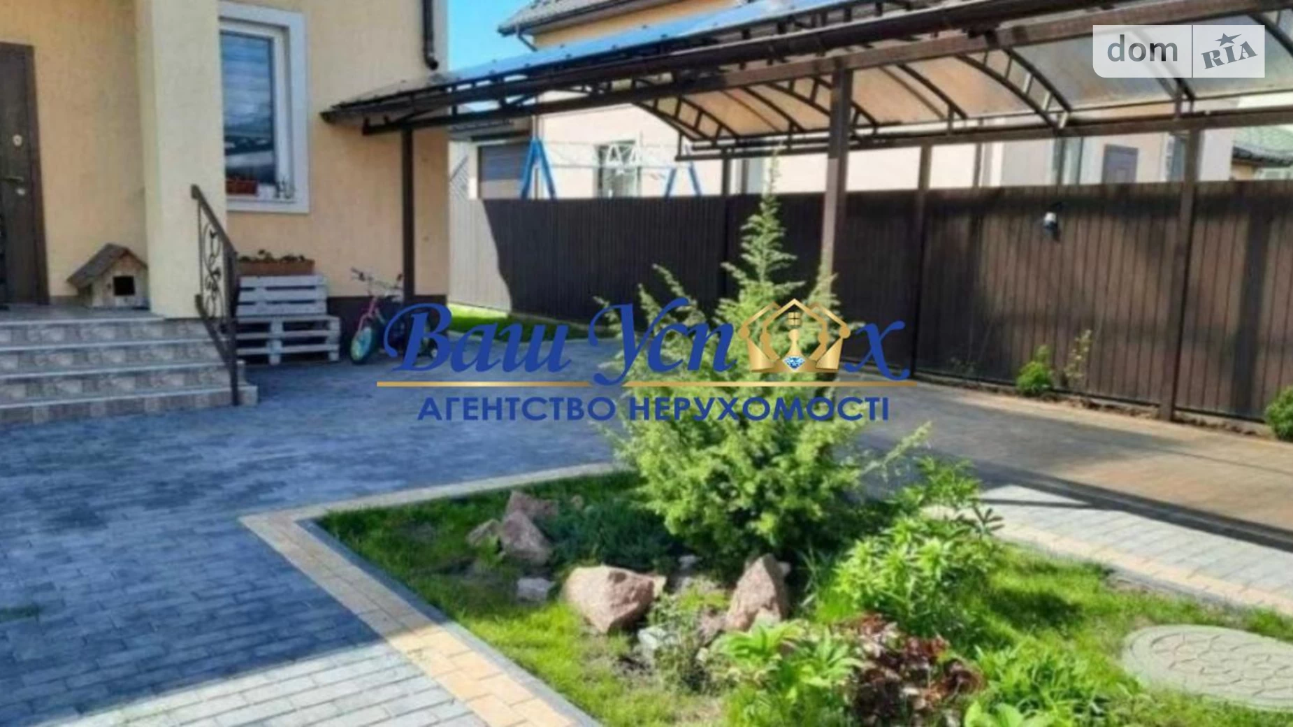 Продается дом на 2 этажа 200 кв. м с мебелью, цена: 258000 $ - фото 3