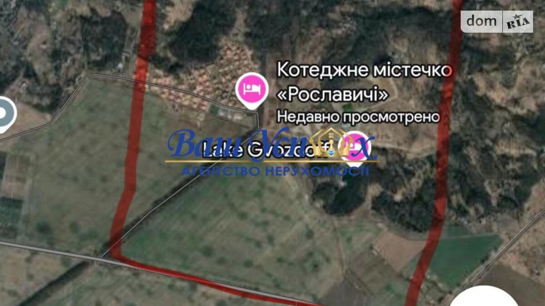 Продається земельна ділянка 2500 соток у Київській області, цена: 2500000 $ - фото 4