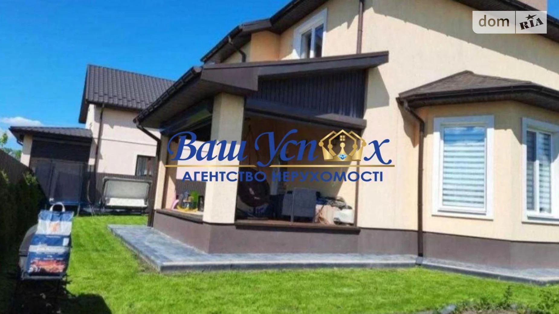 Продается дом на 2 этажа 200 кв. м с мебелью, цена: 258000 $ - фото 4