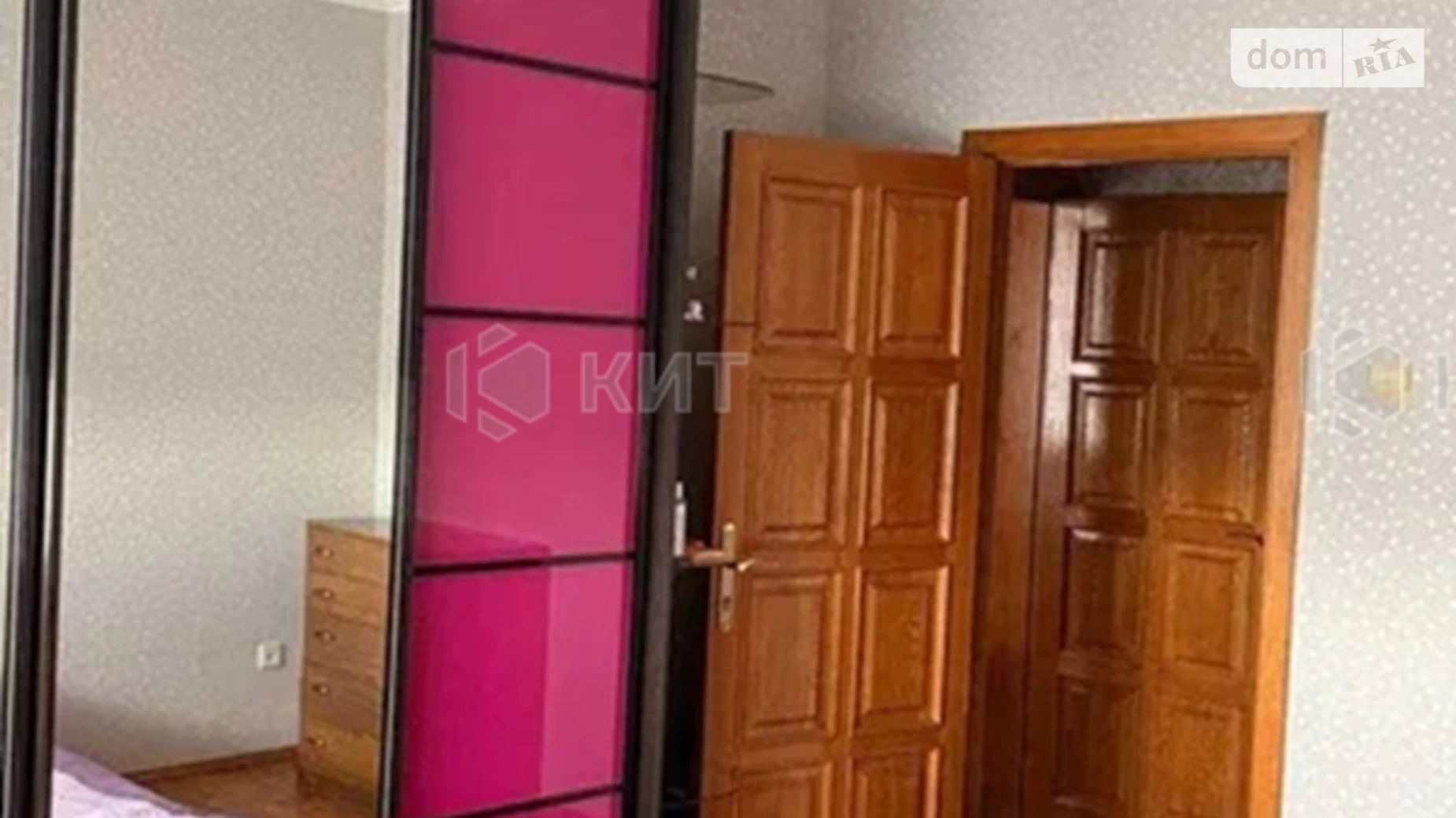 Продается 3-комнатная квартира 73 кв. м в Харькове, ул. Соборности Украины(Дружбы Народов), 242 - фото 5