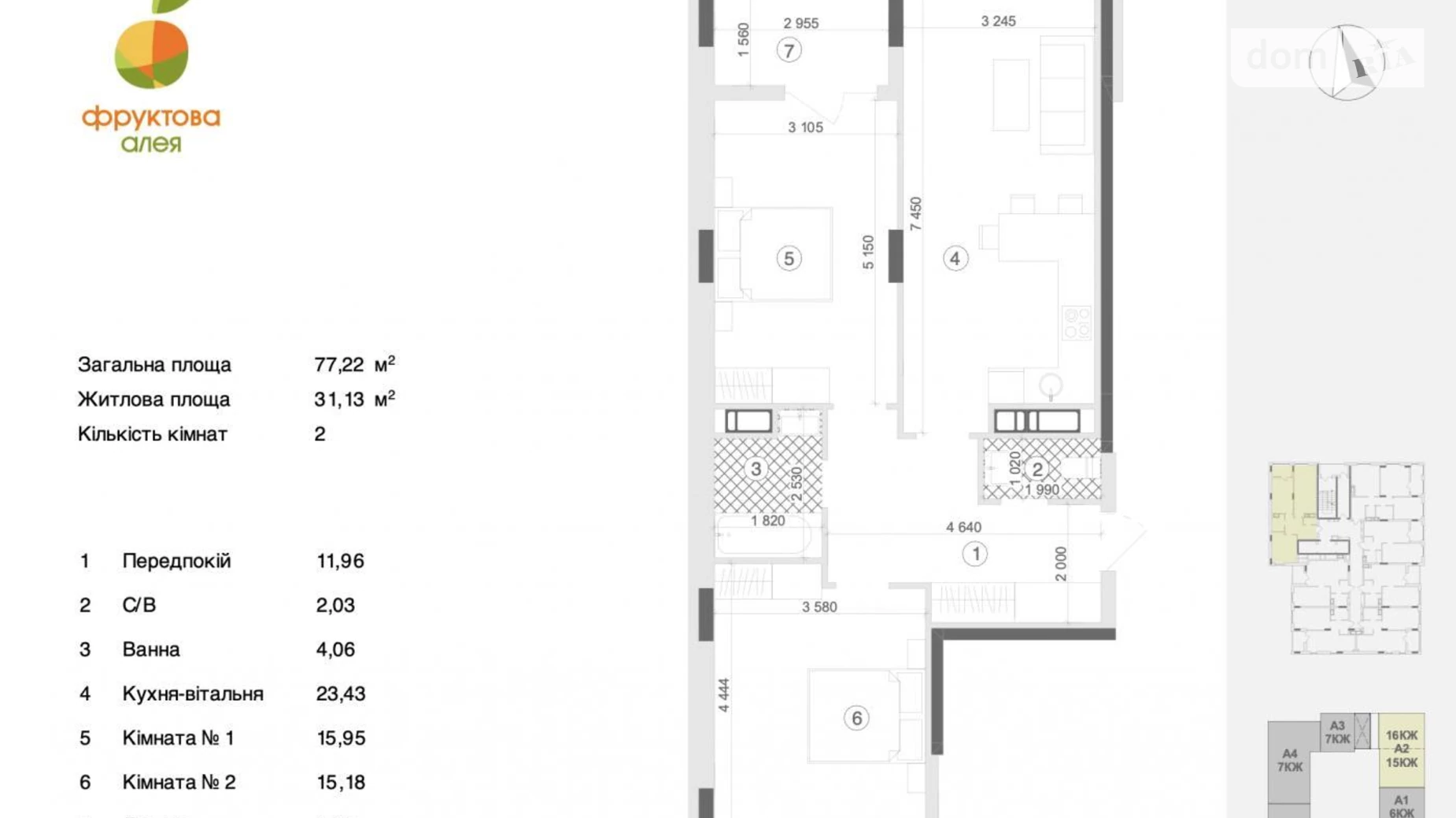 Продается 2-комнатная квартира 77.02 кв. м в Львове, ул. Под Голоском, 4 - фото 3