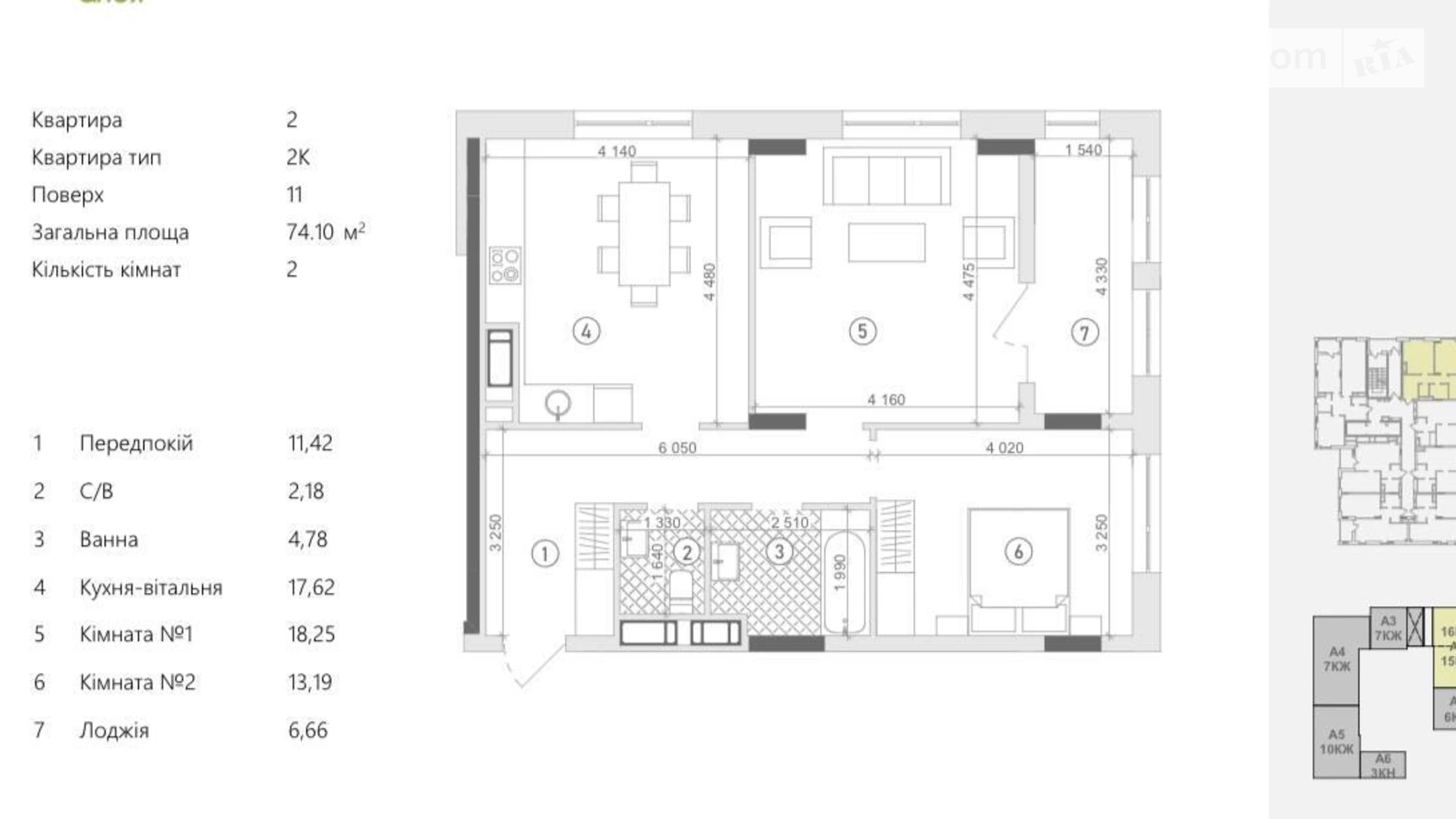 Продается 2-комнатная квартира 74 кв. м в Львове, ул. Под Голоском, 4 - фото 3