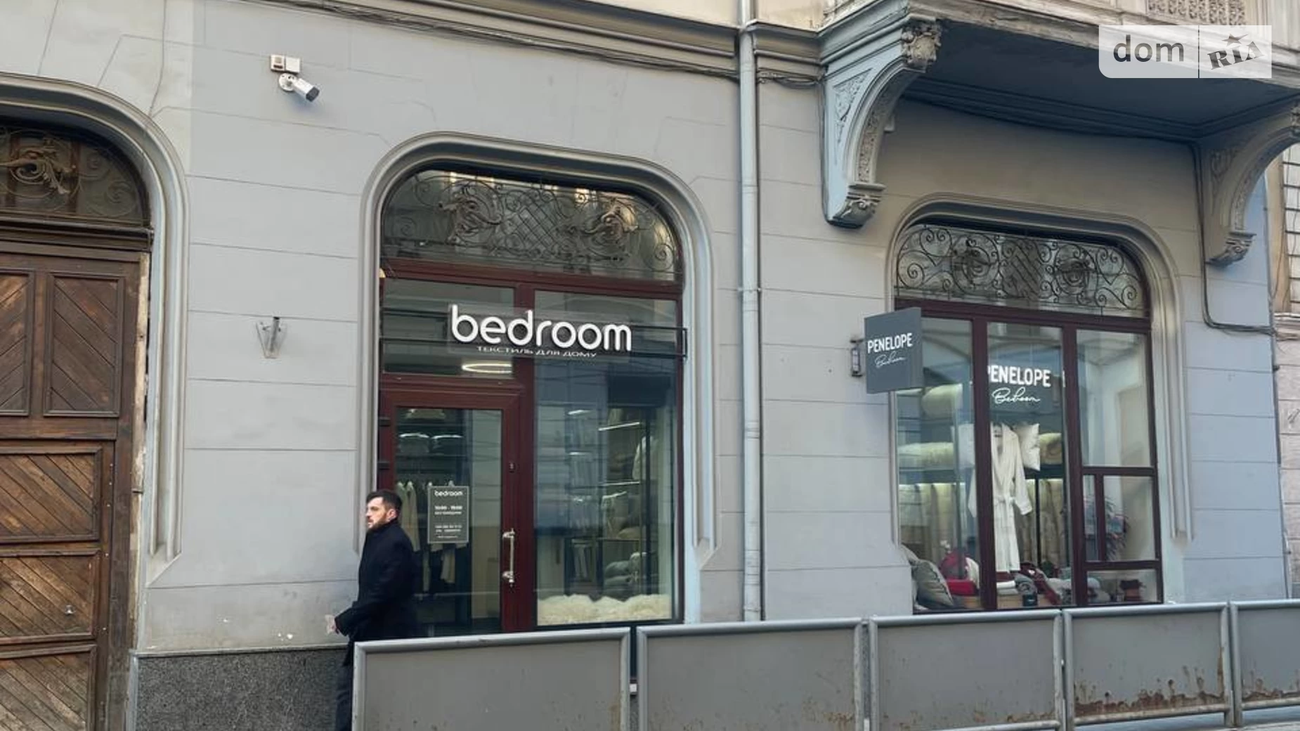 вул. Миколи Коперника, 32 Центр Львів, цена: 5500 $ - фото 2