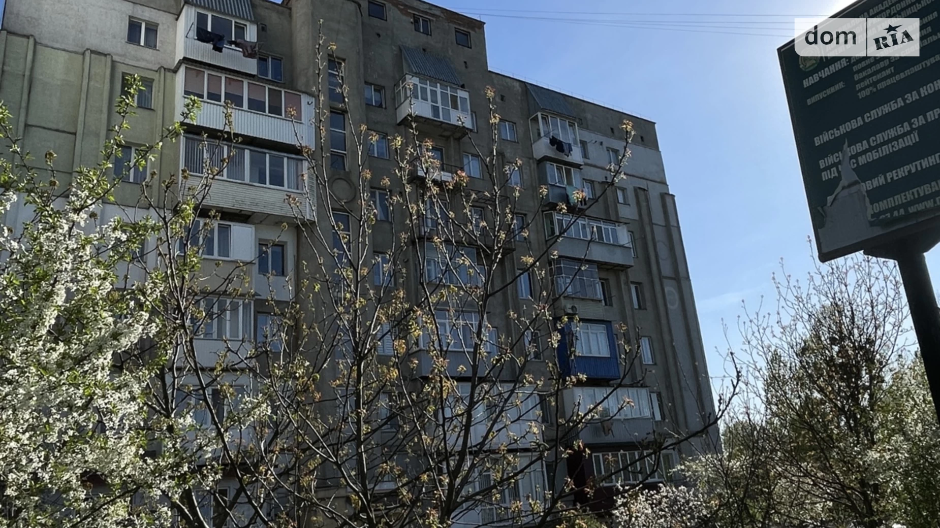 Продается 2-комнатная квартира 62.1 кв. м в Хмельницком, ул. Черновола - фото 5