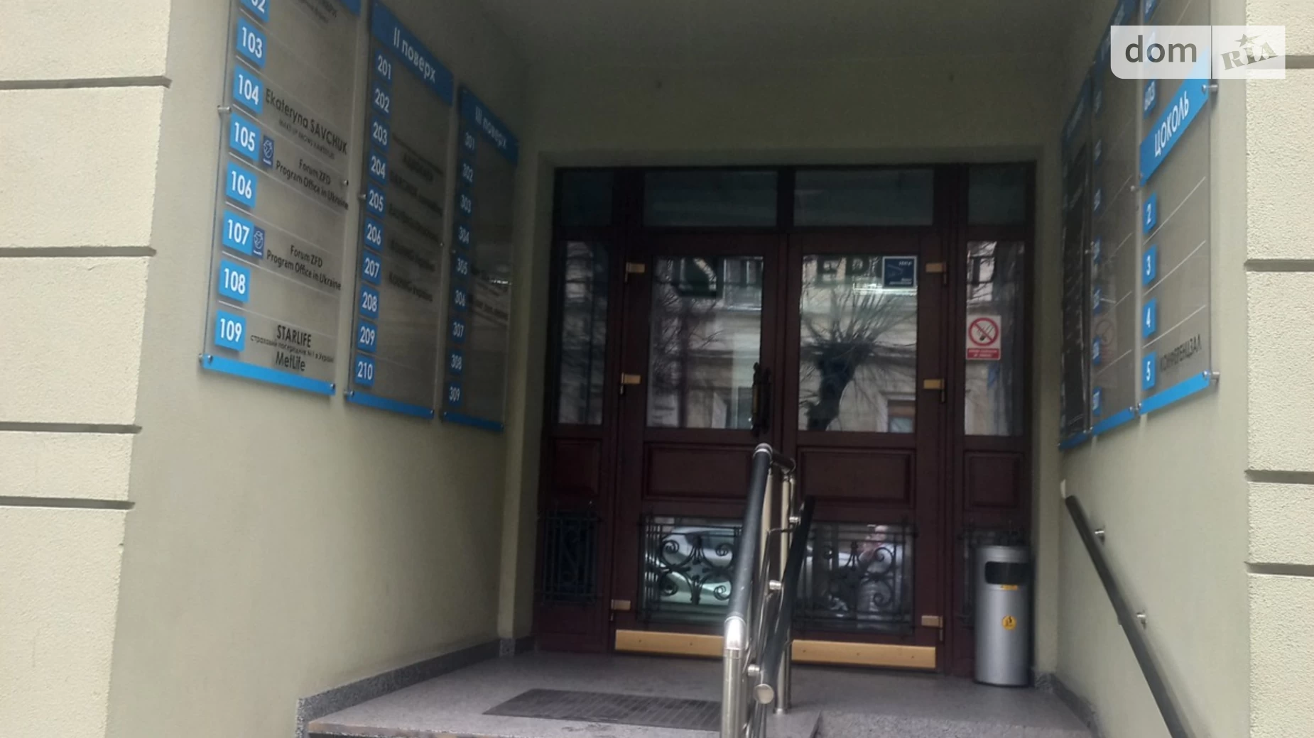 Здається в оренду офіс 48.4 кв. м в бізнес-центрі, цена: 484 $ - фото 4