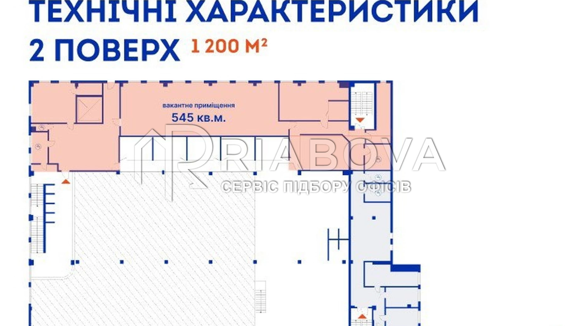 Сдается в аренду офис 545 кв. м в бизнес-центре, цена: 6540 $ - фото 5