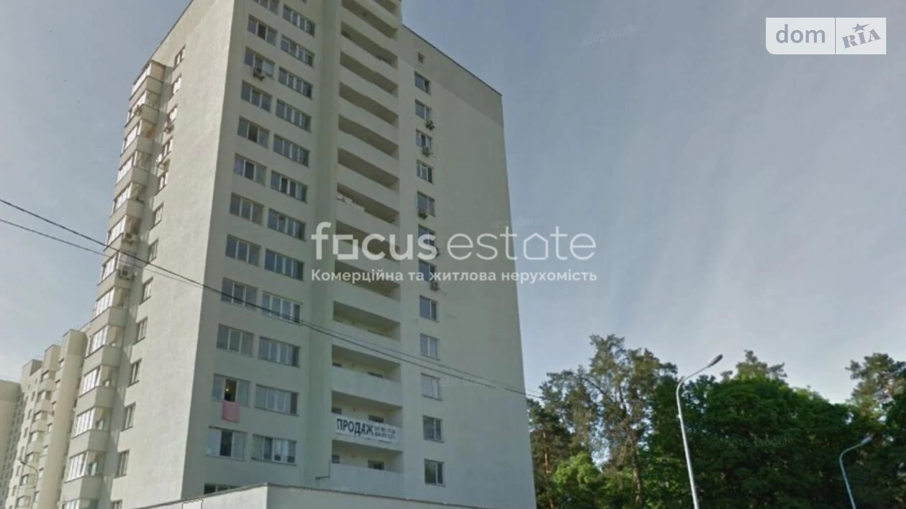 Продается 2-комнатная квартира 73 кв. м в Киеве, ул. Николая Хвылевого, 1 - фото 3