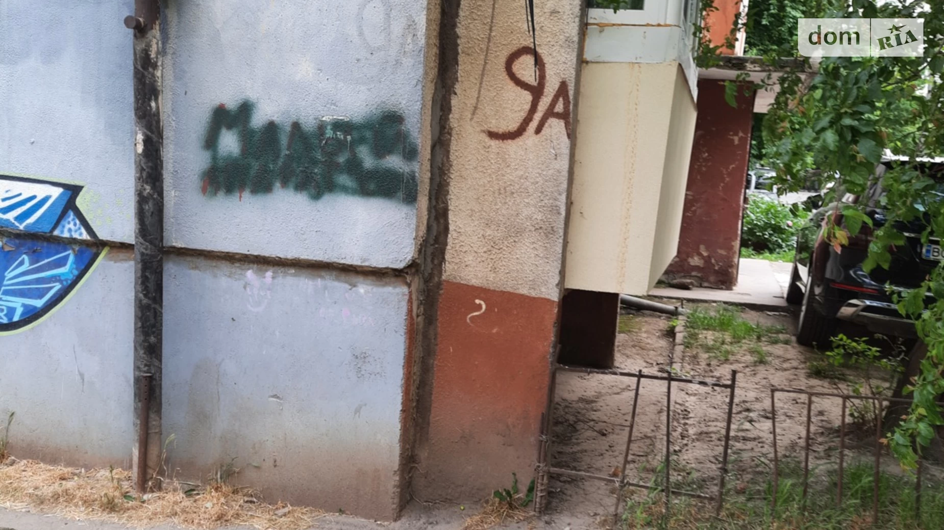 Продается 2-комнатная квартира 49.7 кв. м в Черновцах, ул. Энтузиастов, 9А - фото 2