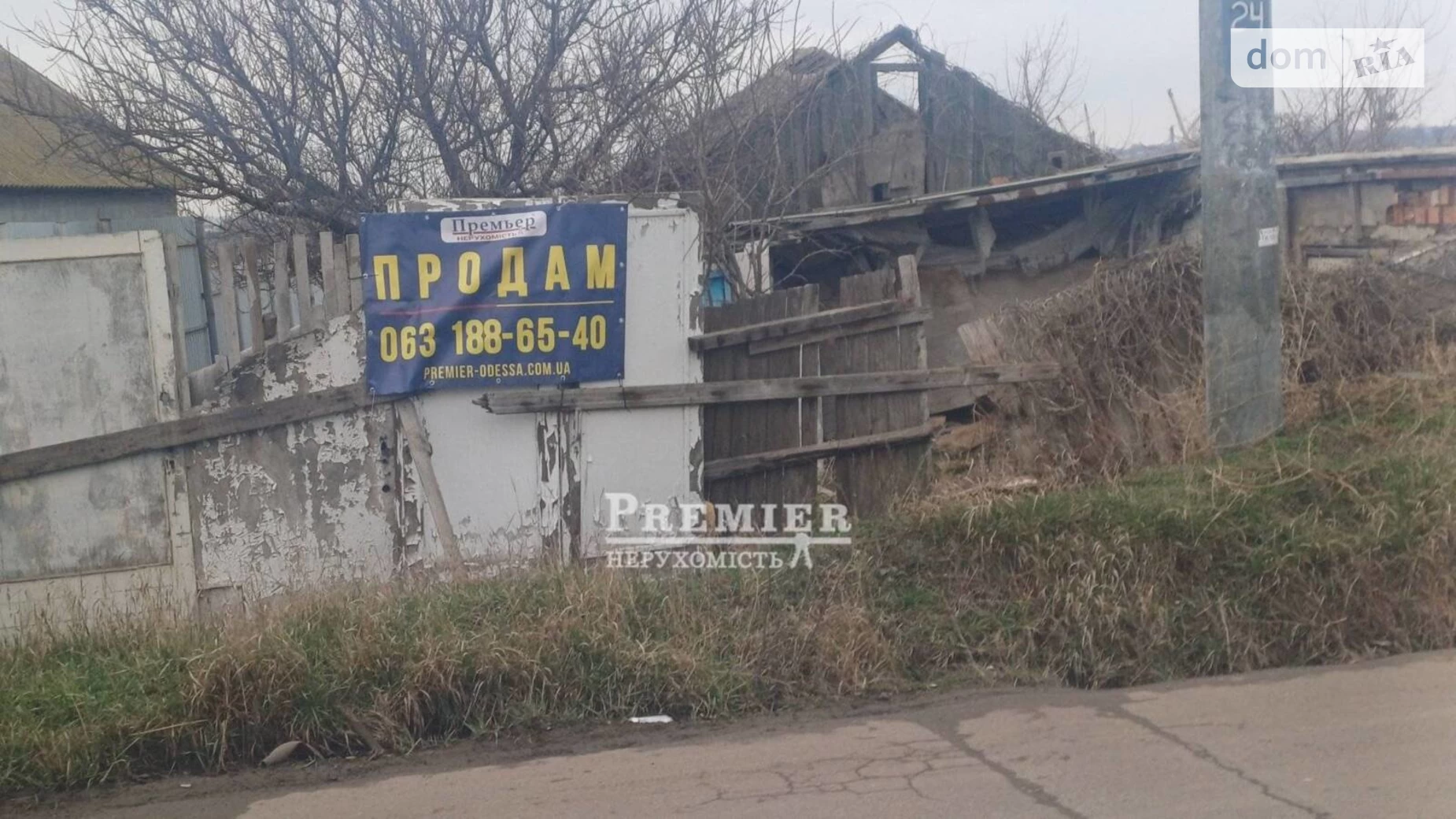 Продається земельна ділянка 5.58 соток у Одеській області, цена: 10000 $ - фото 5