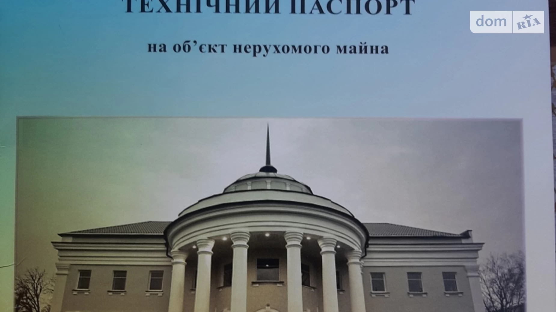 Продається 3-кімнатна квартира 65 кв. м у Миргороді, вул. Олександра Оксанченка(Багачанська), 54 - фото 2
