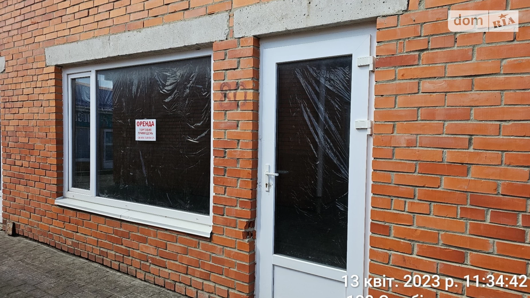 Продается помещения свободного назначения 15.2 кв. м в 1-этажном здании, цена: 200800 грн - фото 3