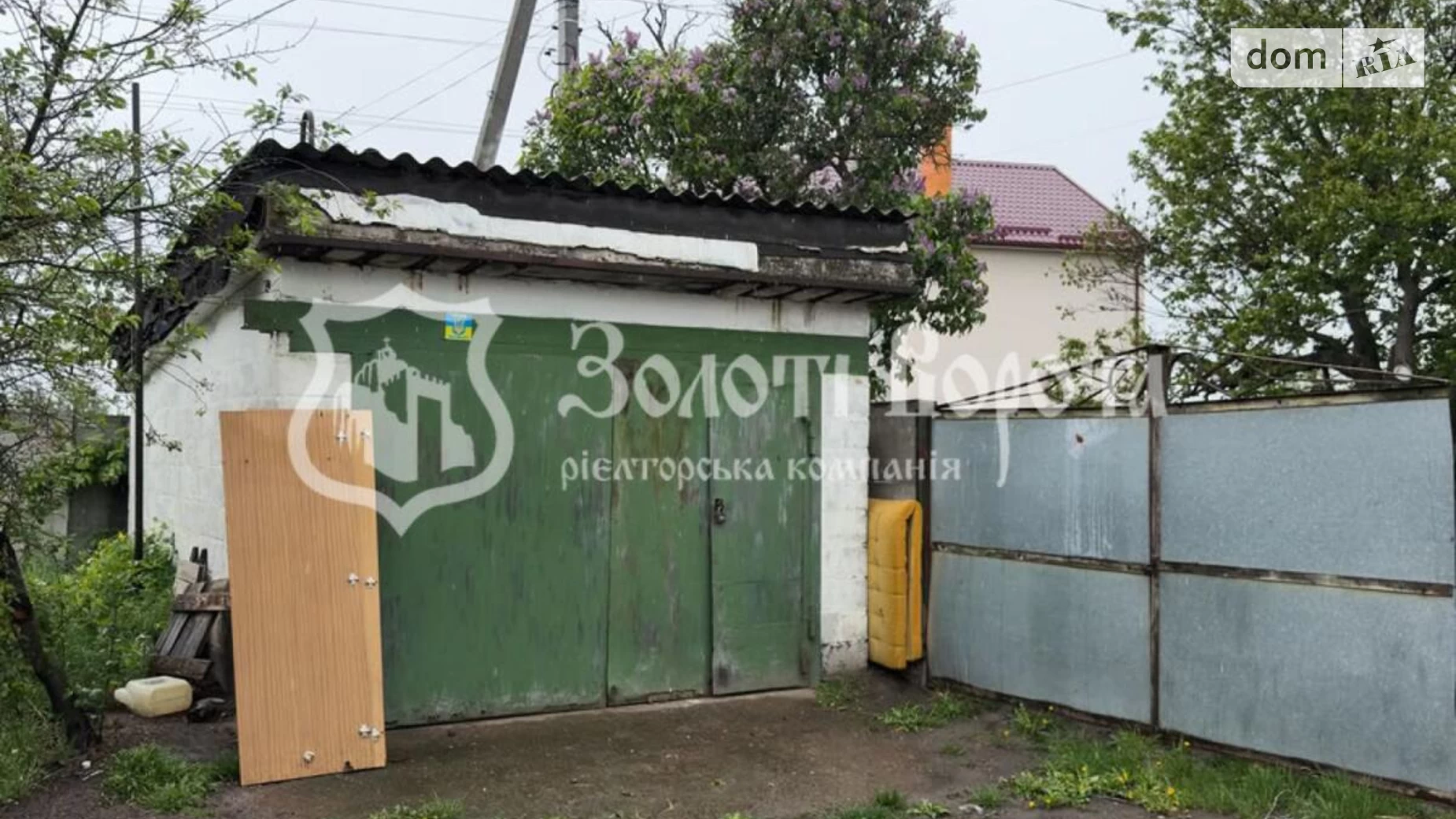 Продается одноэтажный дом 76.4 кв. м с камином, цена: 39900 $ - фото 5