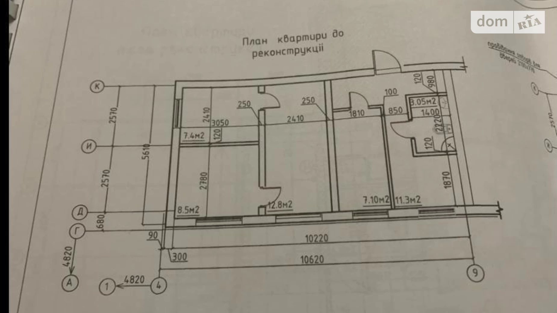Продается помещения свободного назначения 103 кв. м в 5-этажном здании, цена: 50000 $ - фото 2