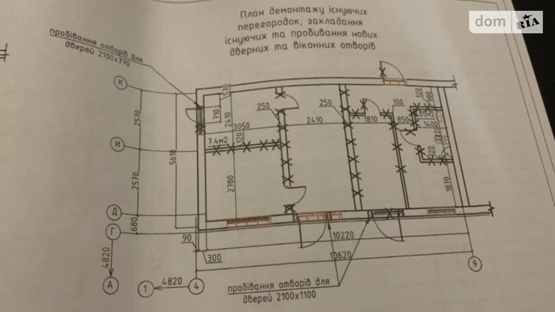 Продается помещения свободного назначения 103 кв. м в 5-этажном здании, цена: 50000 $ - фото 3