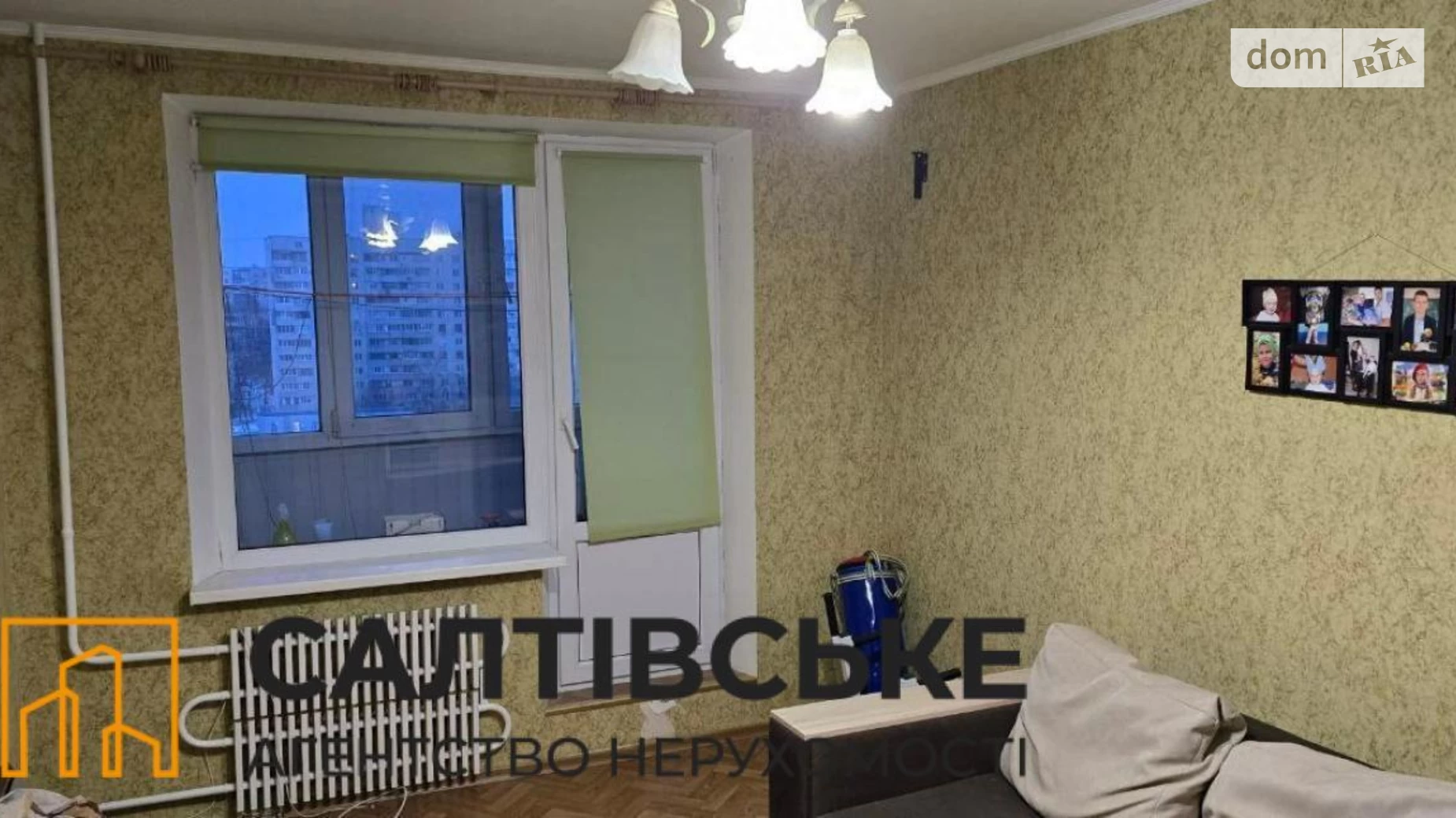 Продается 2-комнатная квартира 45 кв. м в Харькове, ул. Академика Павлова, 309 - фото 2