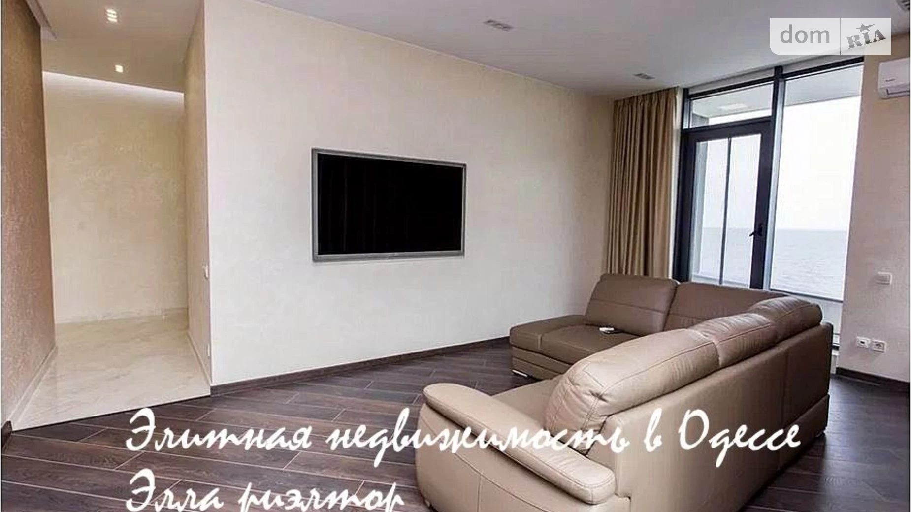Сдается в аренду 2-комнатная квартира 77 кв. м в Одессе - фото 2