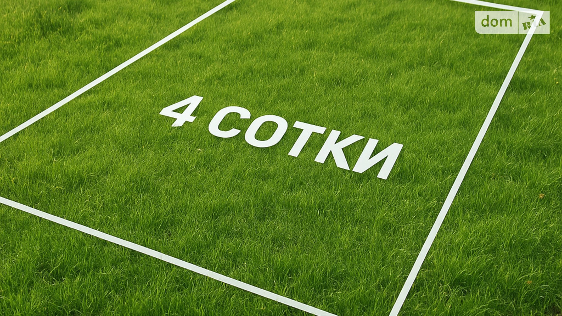 Продается земельный участок 5.79 соток в Одесской области, цена: 15000 $ - фото 2