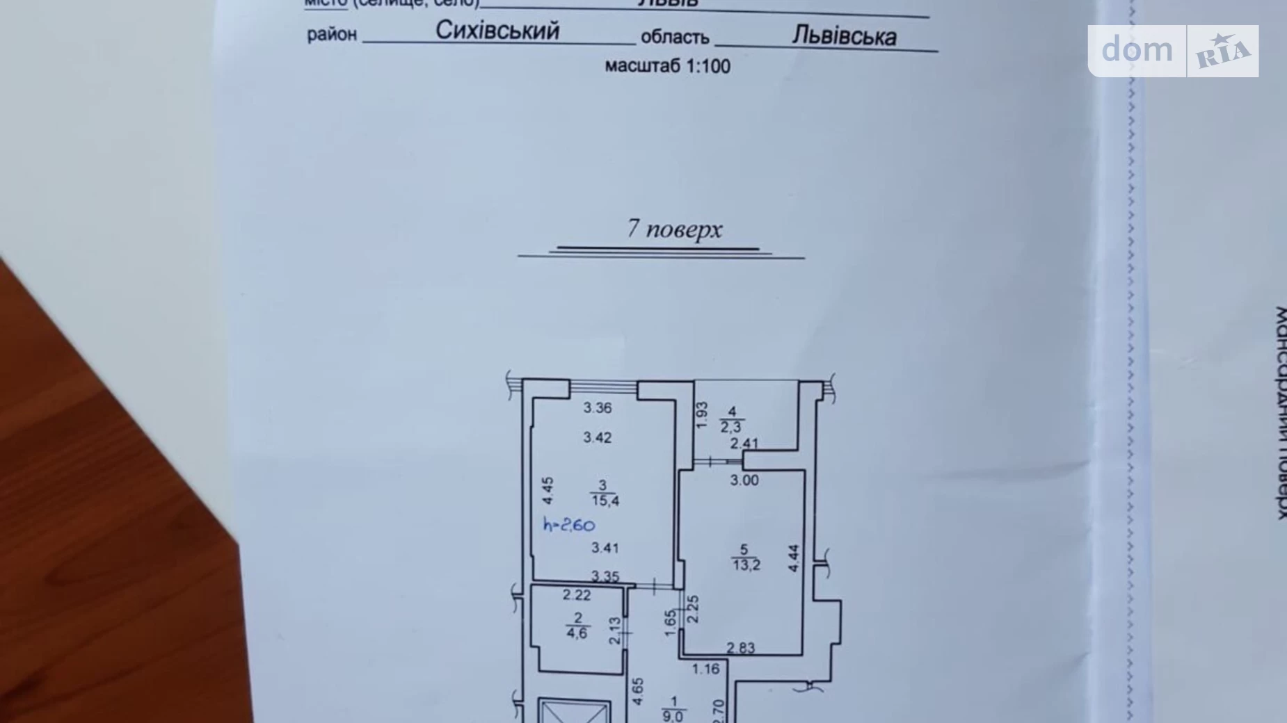 Продається 1-кімнатна квартира 44.5 кв. м у Львові, вул. Стрийська, 111Г - фото 3