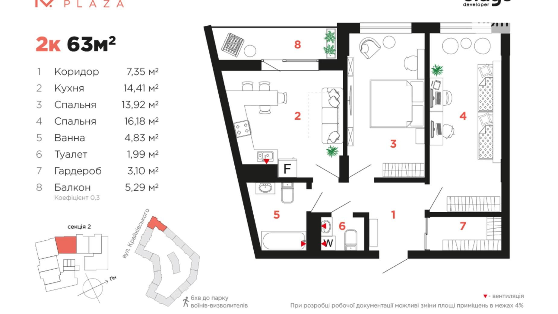 Продается 2-комнатная квартира 64.6 кв. м в Ивано-Франковске, ул. Крайковского, 3 корпус 1 - фото 5