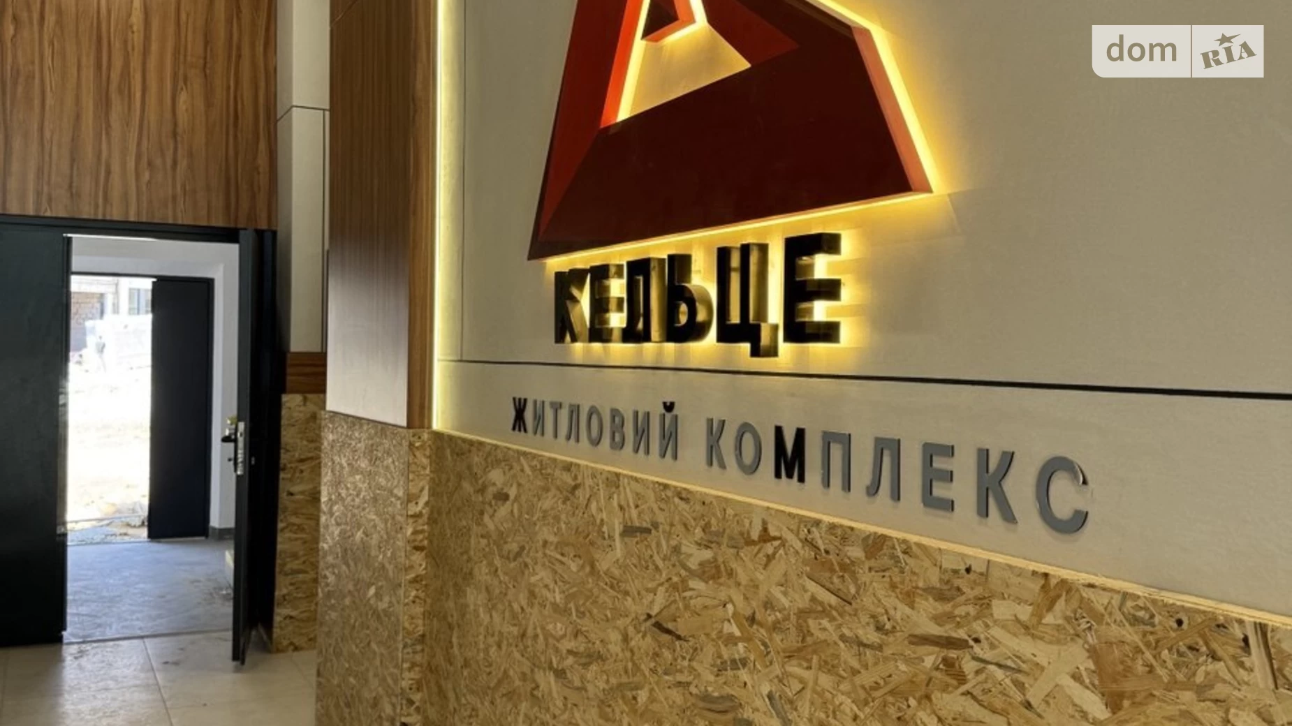 Продається 2-кімнатна квартира 61.5 кв. м у Зарванцях, вул. Одеська, 7 корпус 2 - фото 2
