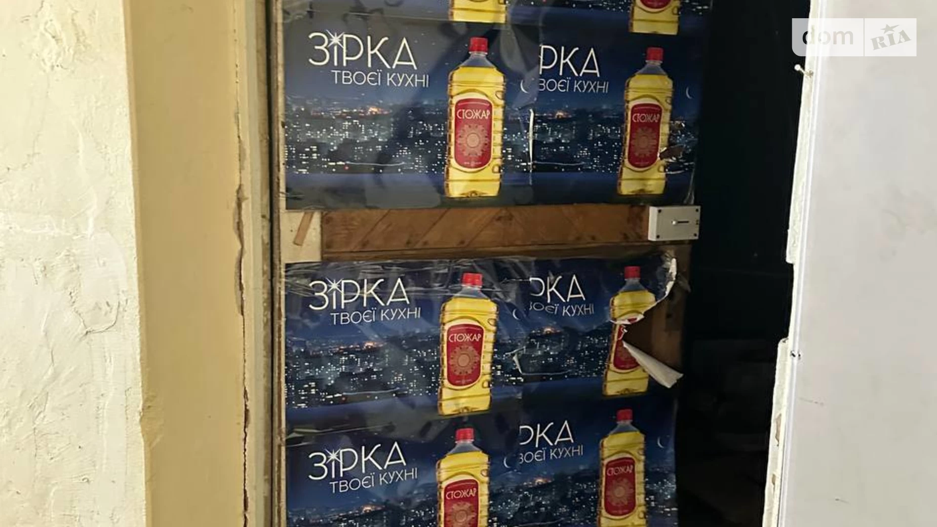 Продається приміщення вільного призначення 128 кв. м в 5-поверховій будівлі, цена: 39500 $ - фото 4