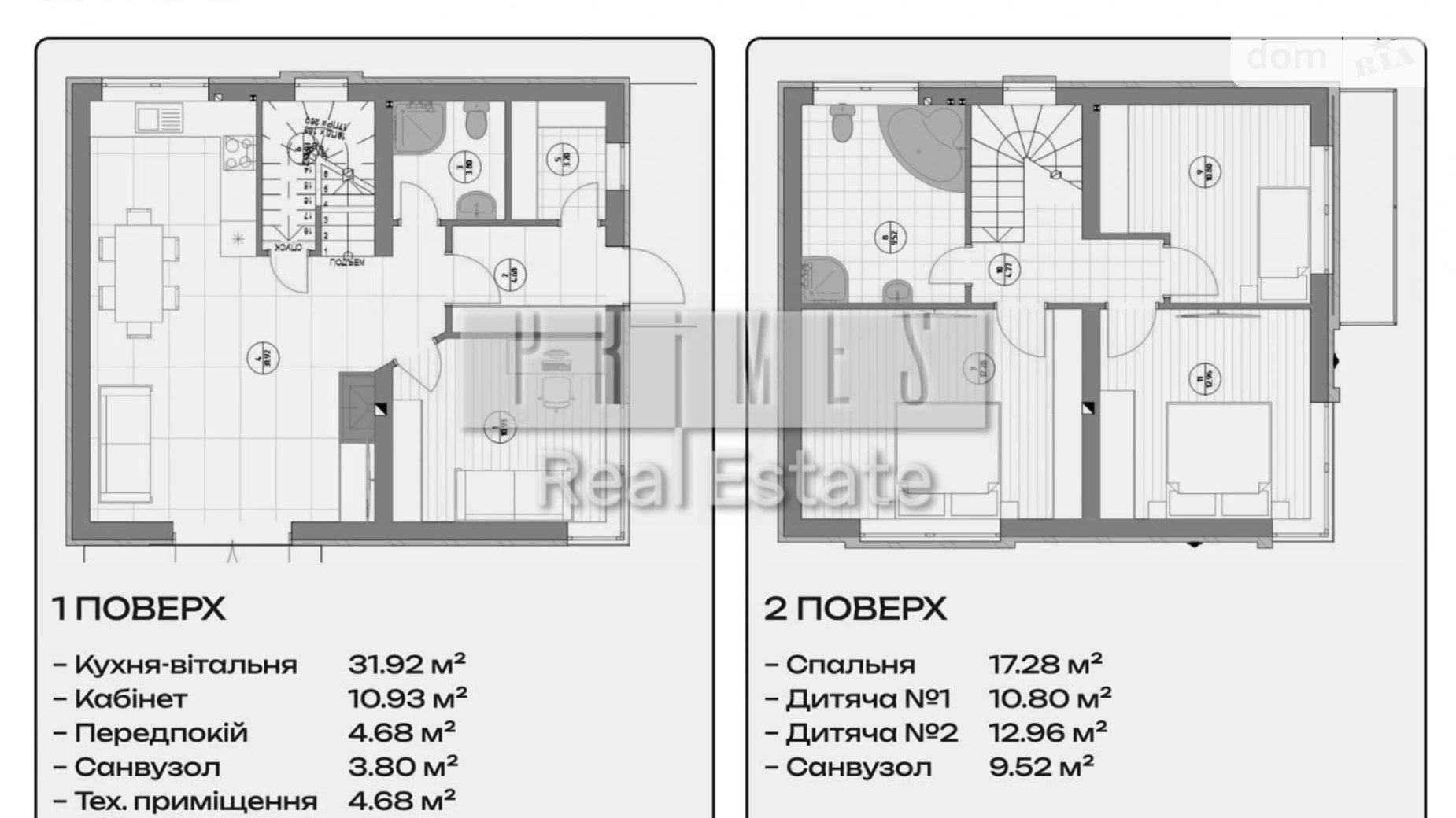 Продається будинок 2 поверховий 120 кв. м з балконом, цена: 118800 $ - фото 3