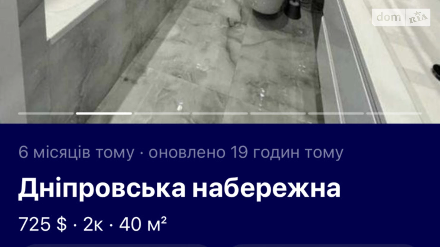 Здається в оренду приміщення вільного призначення 49 кв. м в 16-поверховій будівлі, цена: 39984 грн - фото 2