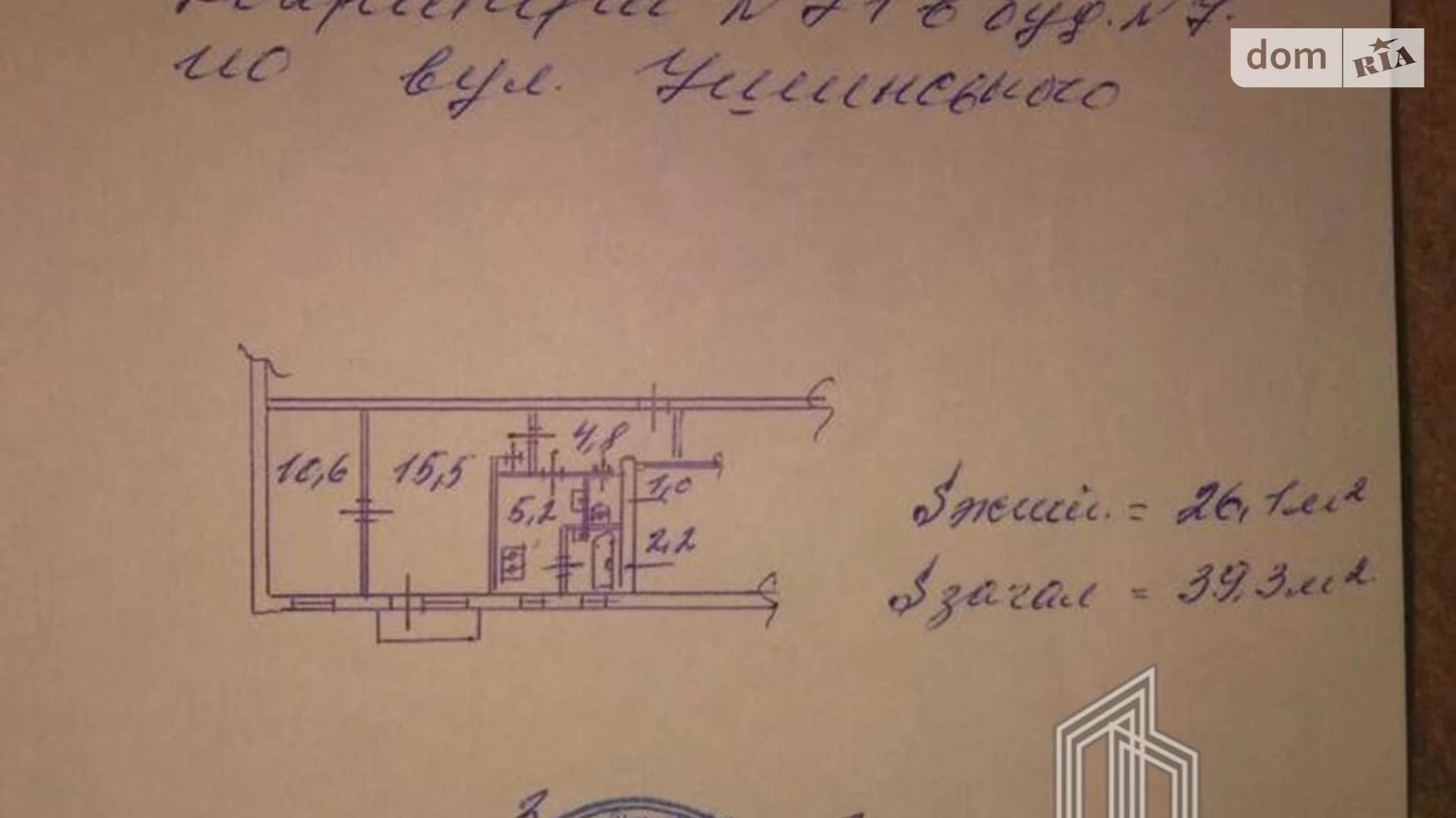 Продается 2-комнатная квартира 40 кв. м в Киеве, ул. Ушинского, 7 - фото 4