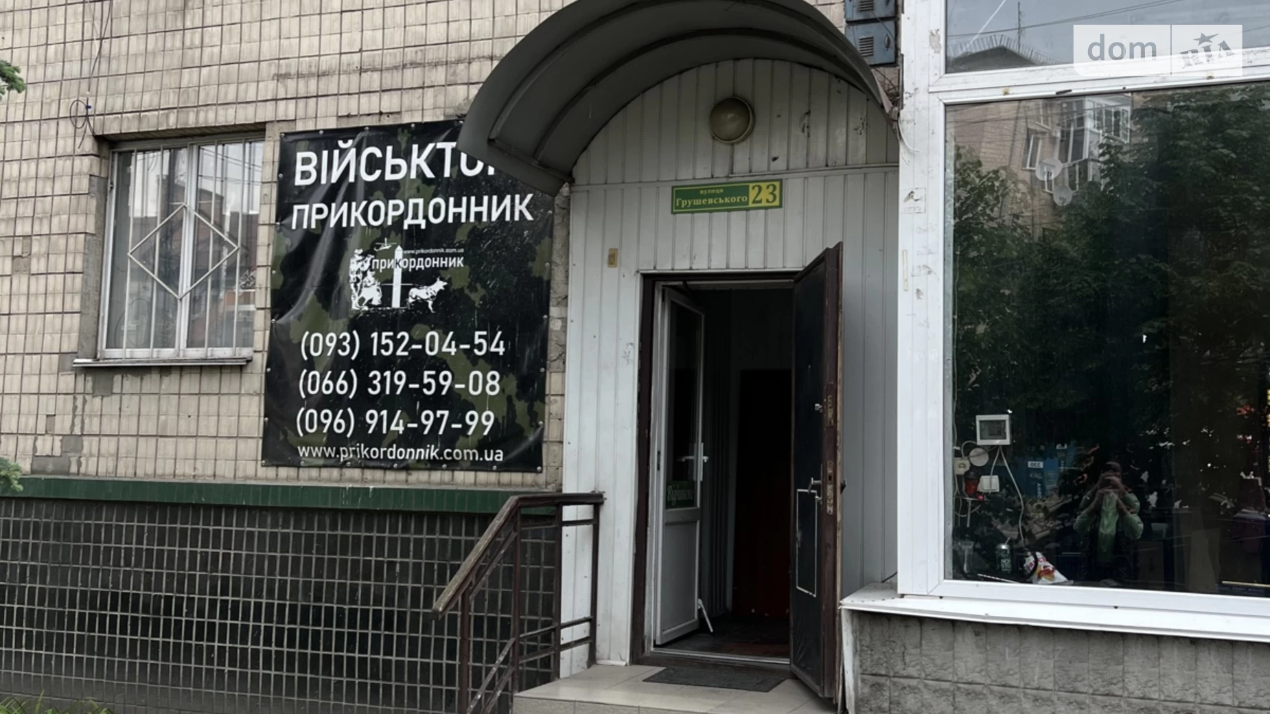 Здається в оренду офіс 34 кв. м в бізнес-центрі, цена: 22000 грн - фото 3