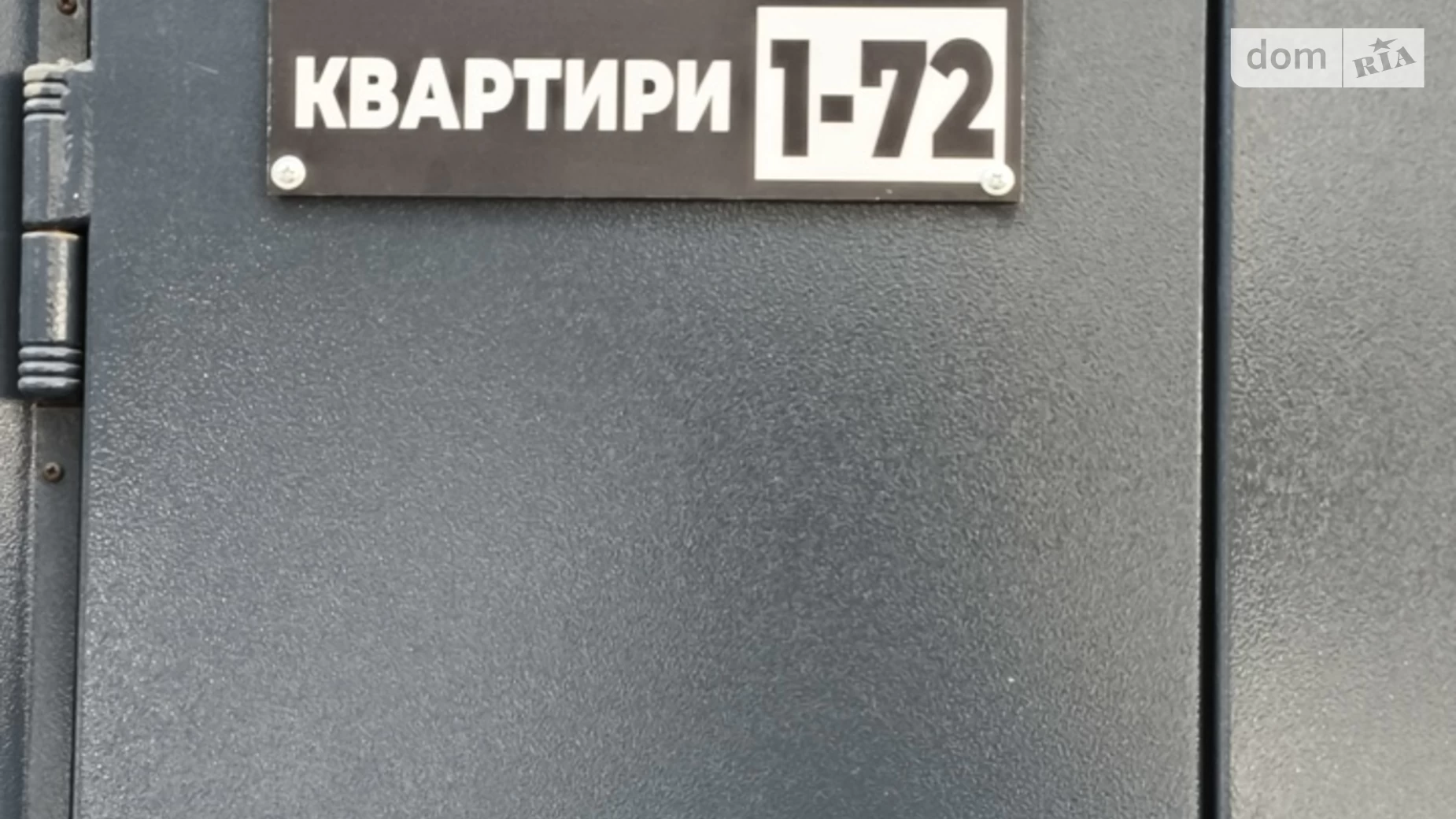 5-комнатная квартира 140.7 кв. м в Луцке - фото 4