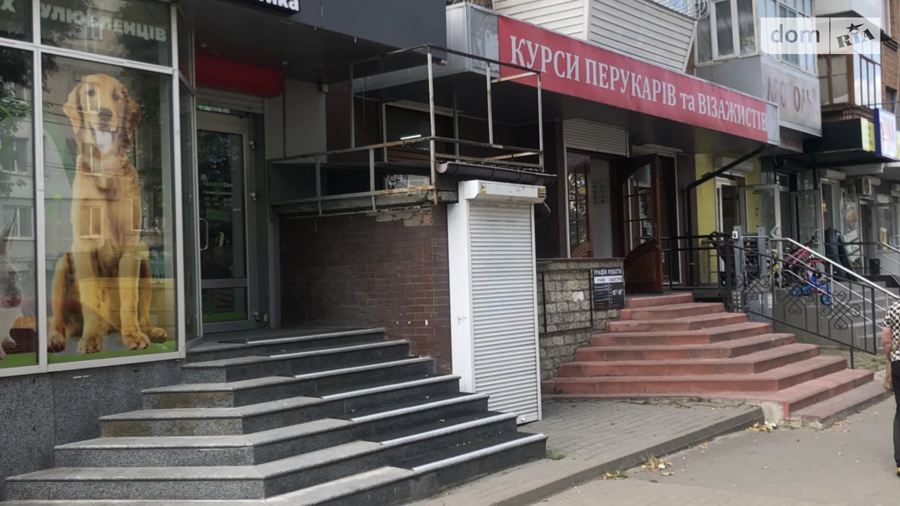 Сдается в аренду помещения свободного назначения 190 кв. м в 4-этажном здании, цена: 22800 грн - фото 2