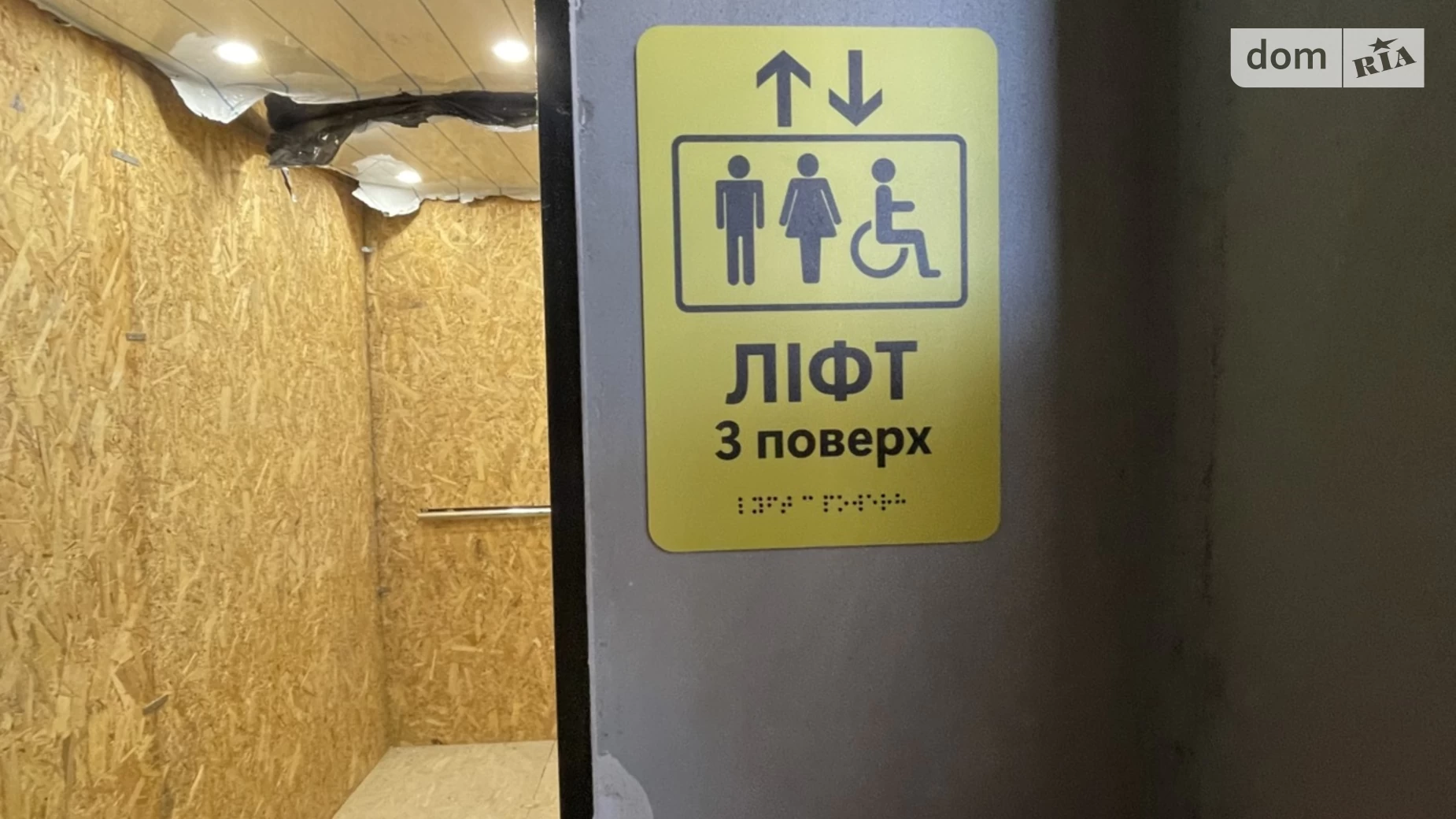 Продається 1-кімнатна квартира 55.5 кв. м у Хмельницькому, вул. Свободи, 12А - фото 3