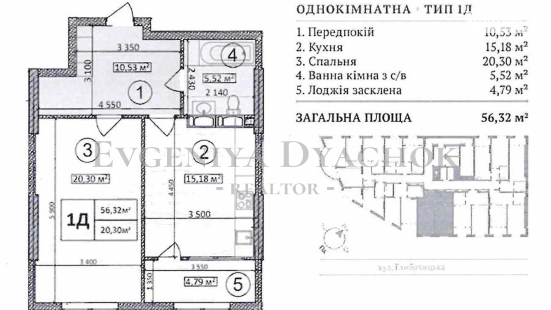 Продается 1-комнатная квартира 56.3 кв. м в Киеве, цена: 77000 $ - фото 2