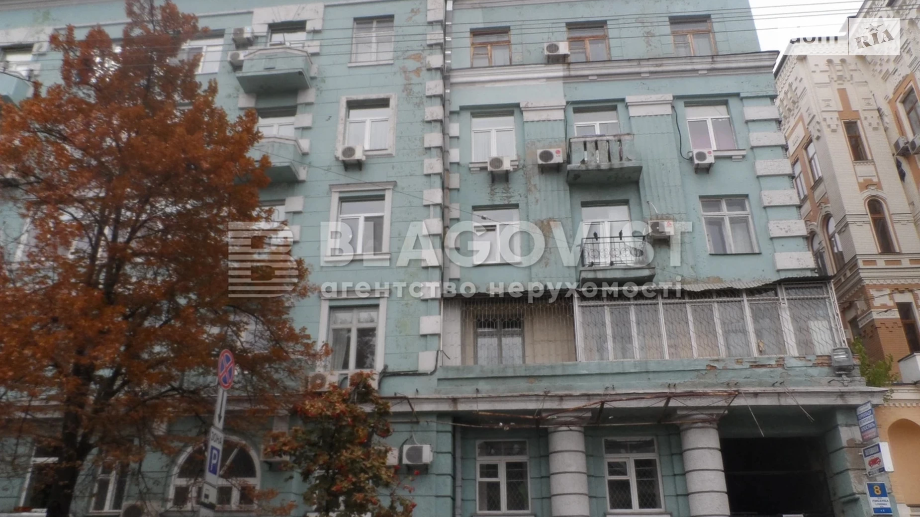 Продается 2-комнатная квартира 61 кв. м в Киеве, ул. Николая Лысенко, 8 - фото 3