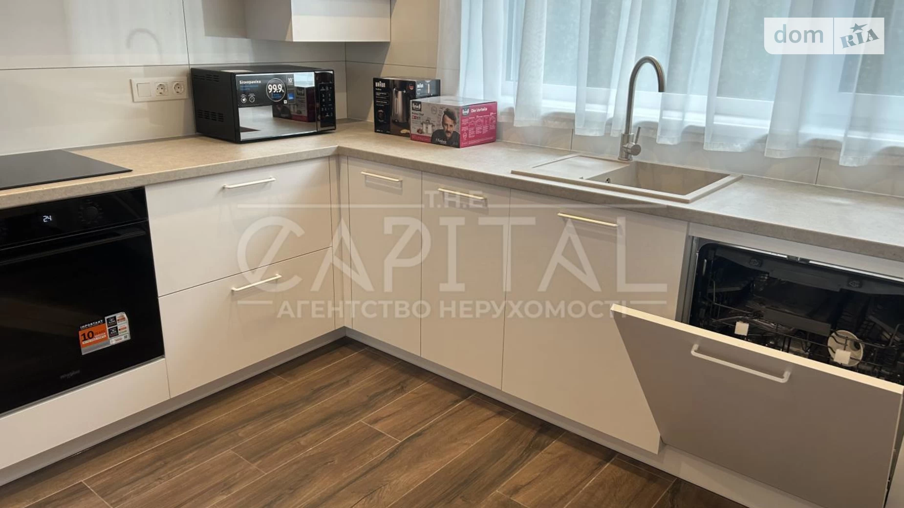 вул. Квіткова Київ, цена: 1050 $ - фото 4