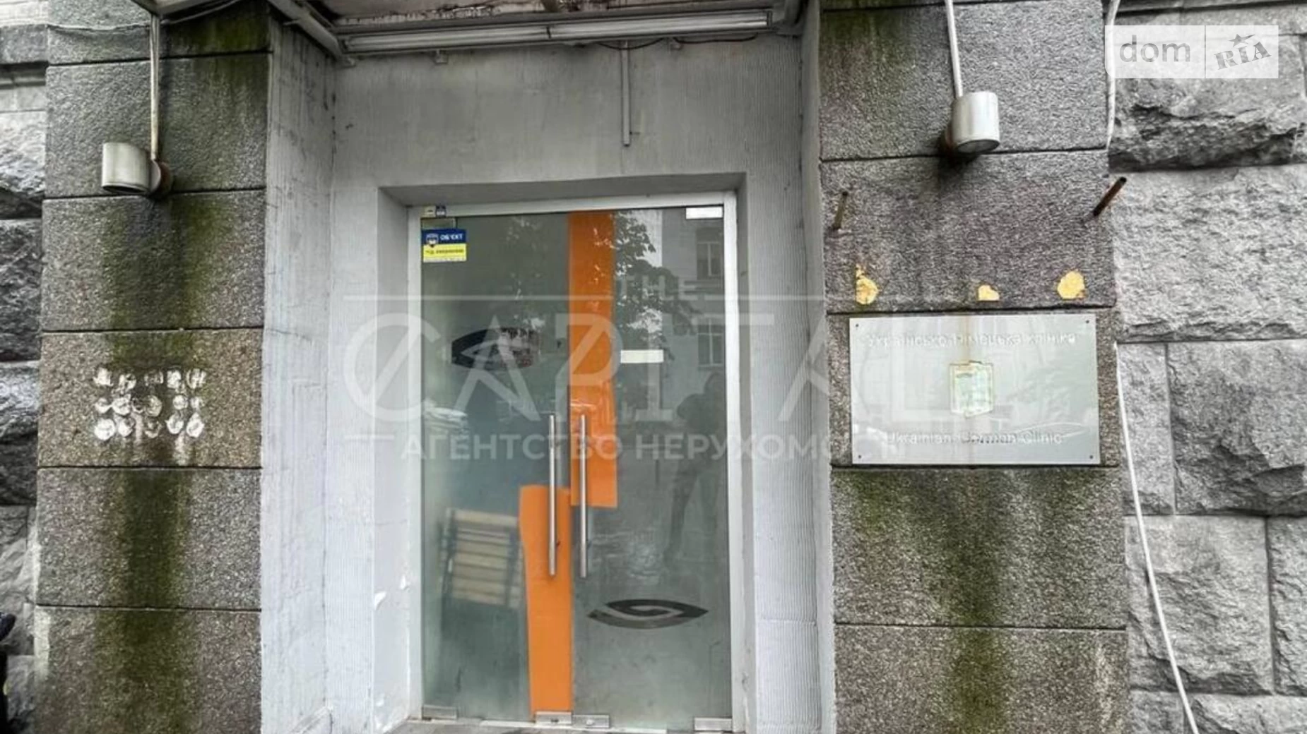 Продається приміщення вільного призначення 416 кв. м в 7-поверховій будівлі, цена: 750000 $ - фото 2